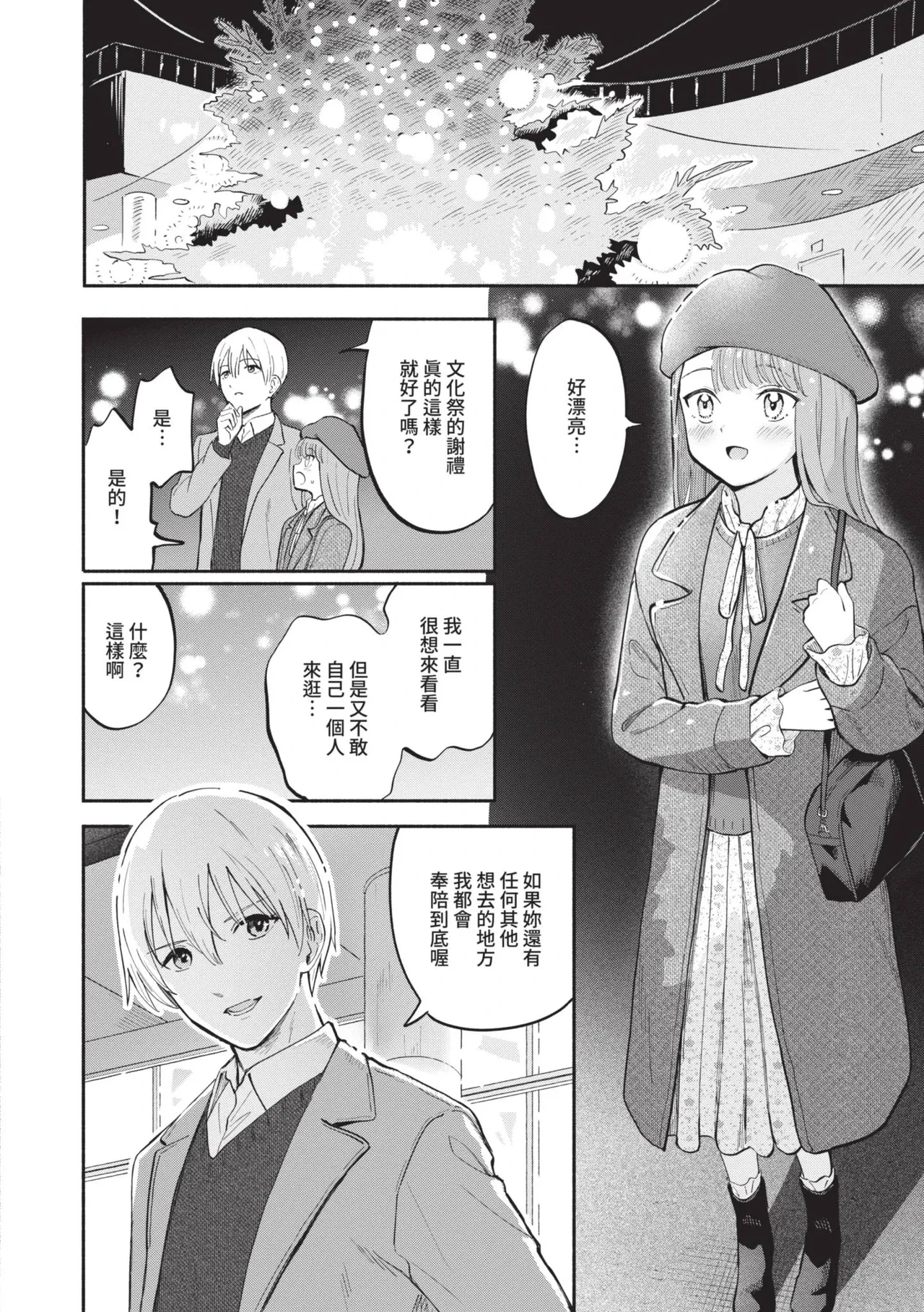 หน้า 118