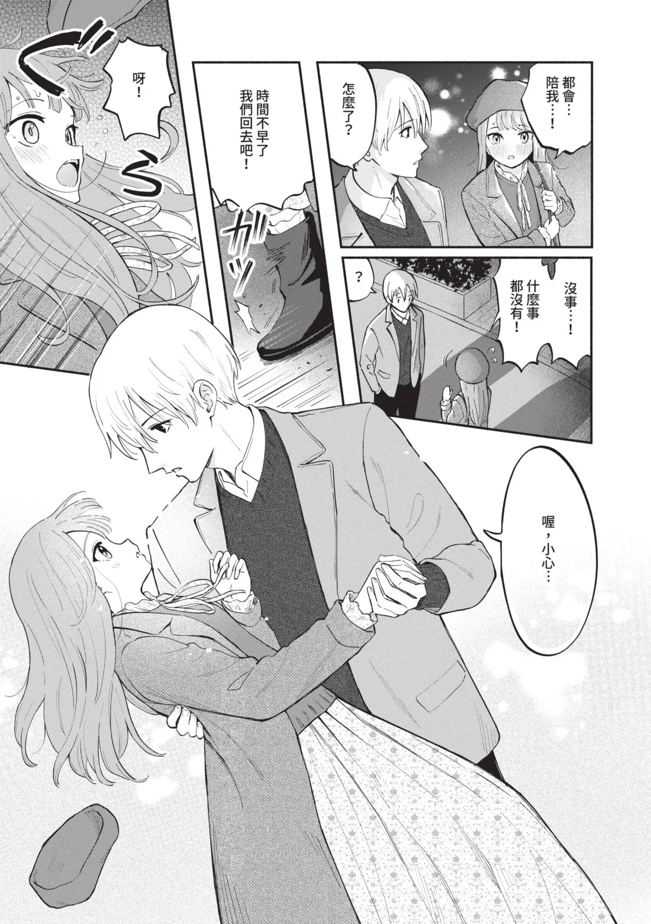 หน้า 119