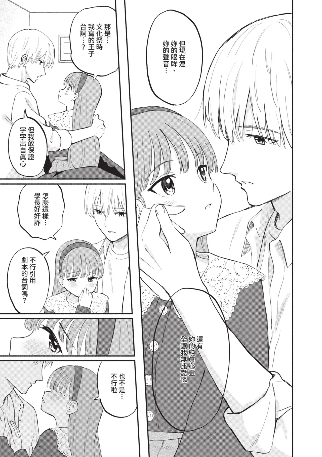 หน้า 123