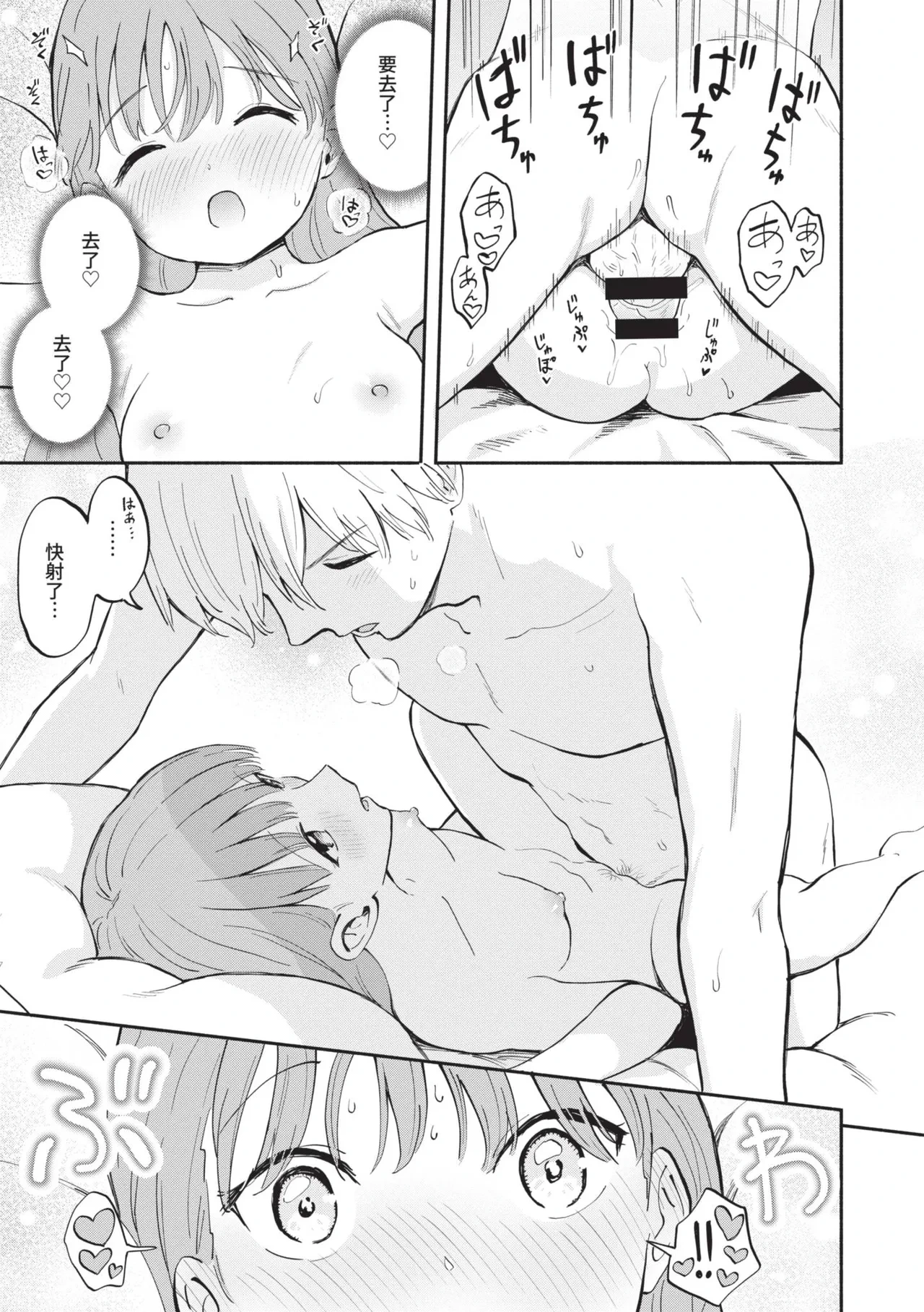 หน้า 135
