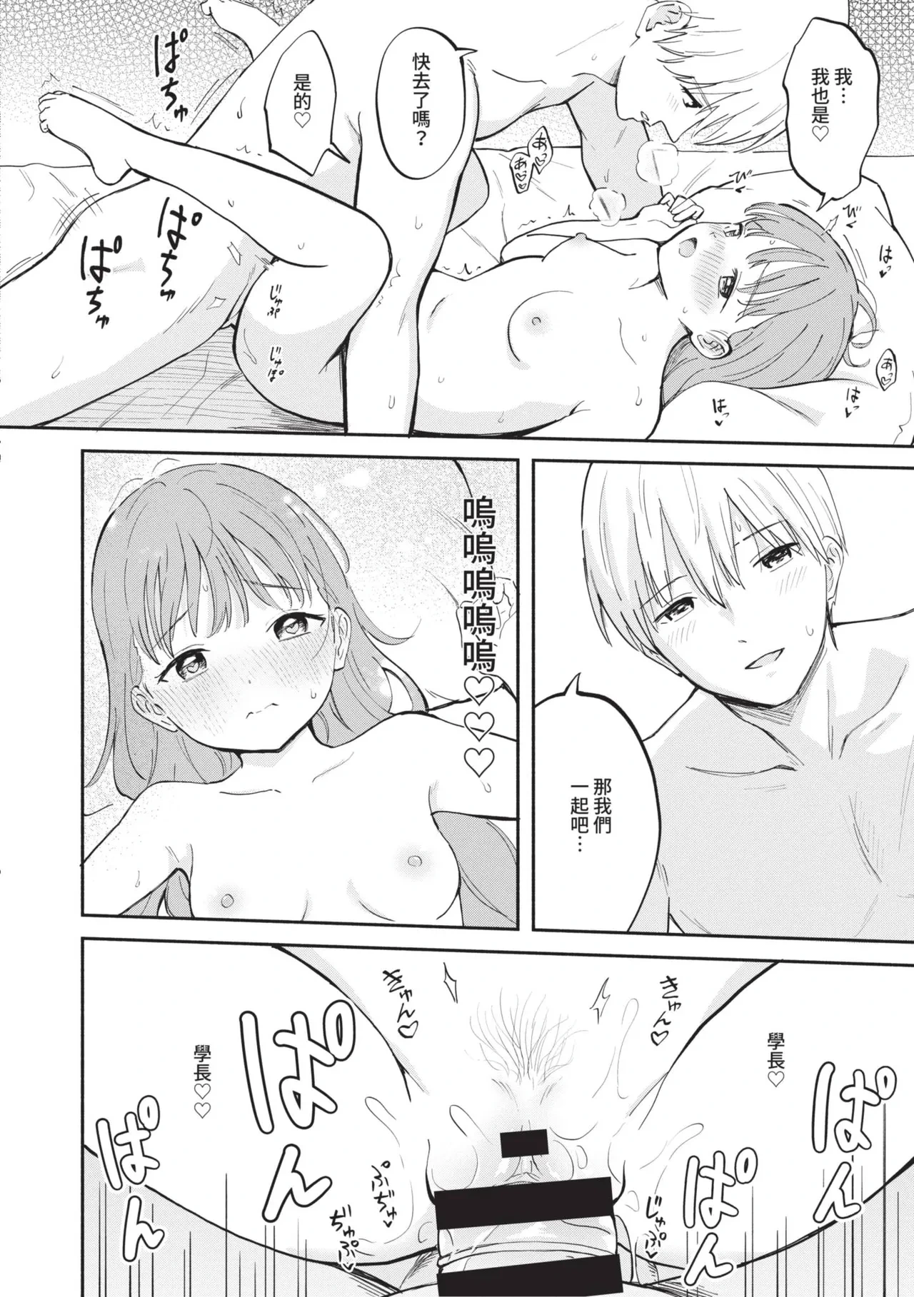 หน้า 136