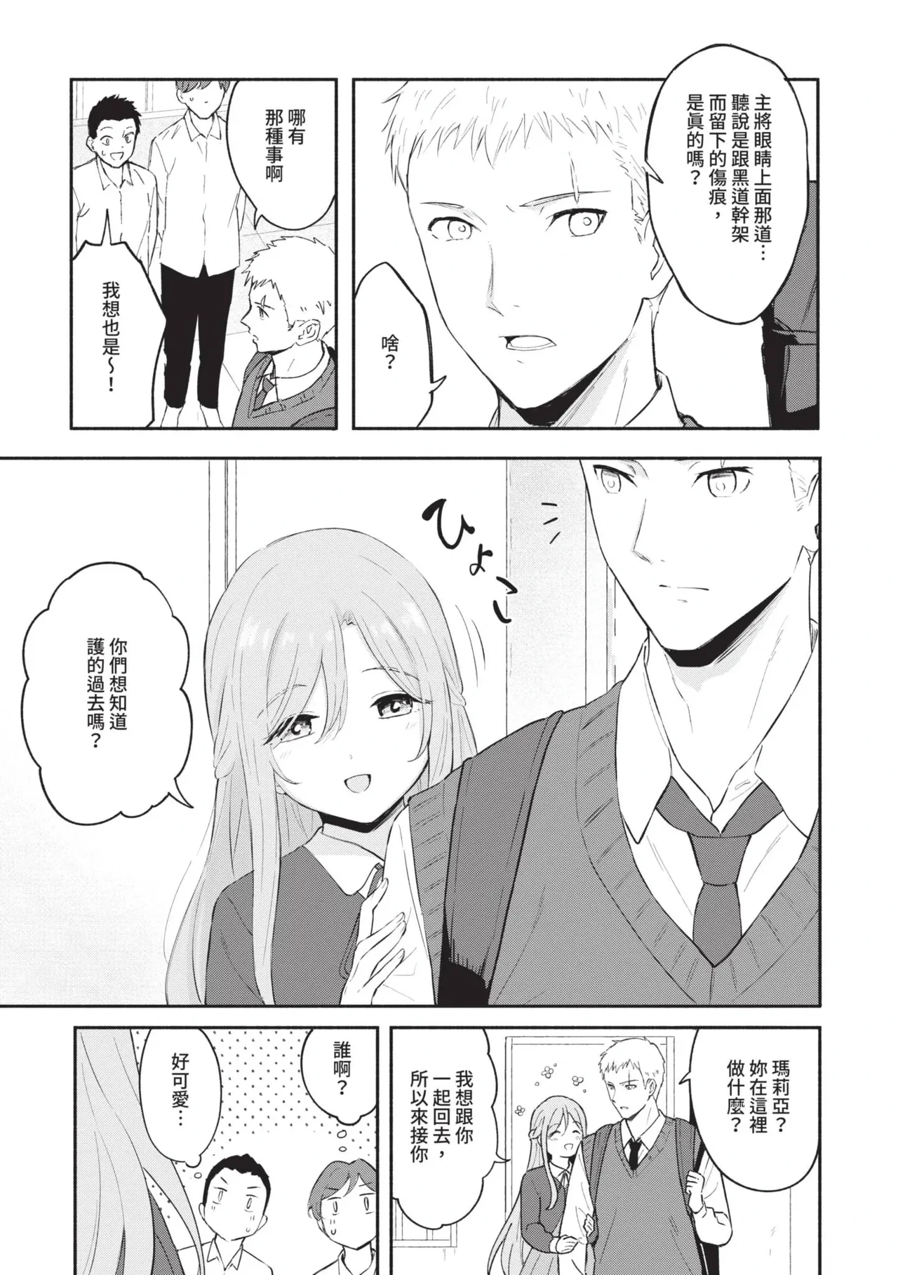 หน้า 171