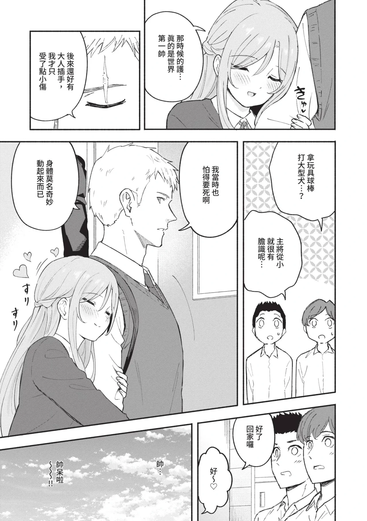 หน้า 173