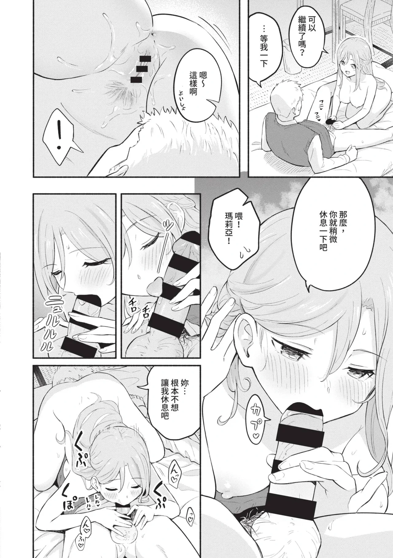 หน้า 184
