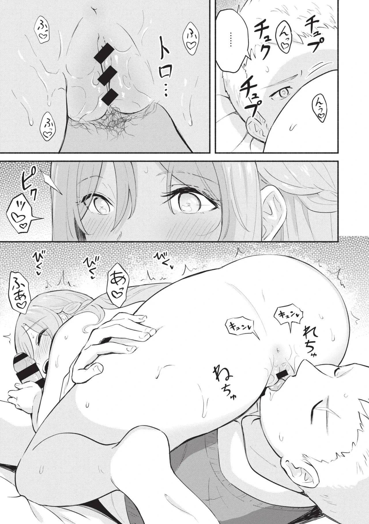 หน้า 185