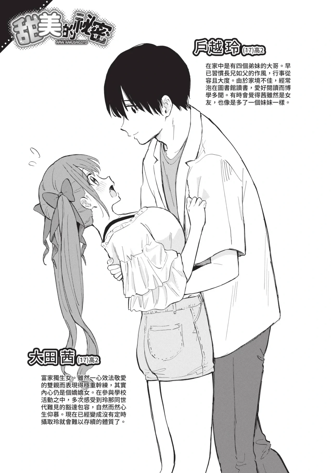 หน้า 201