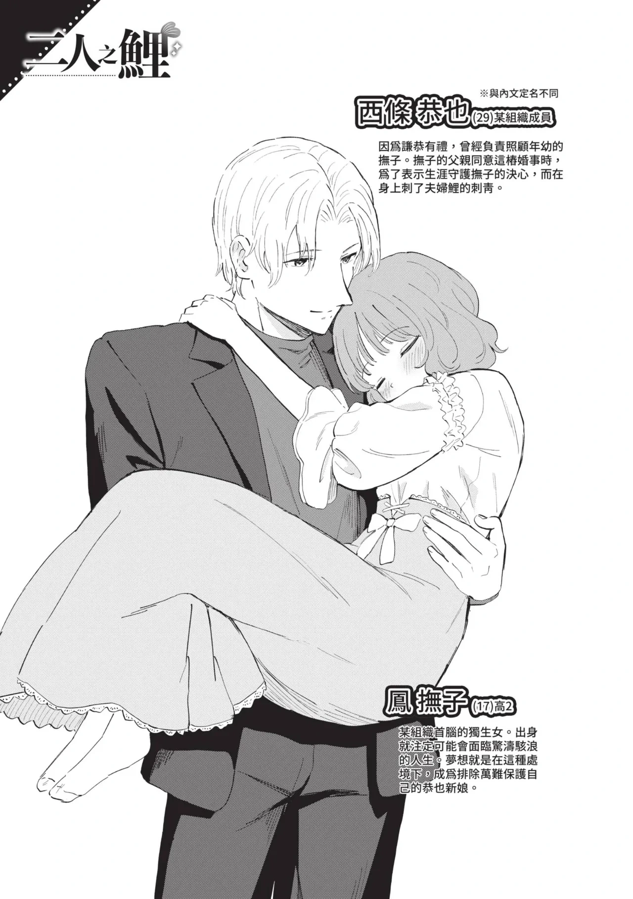 หน้า 203