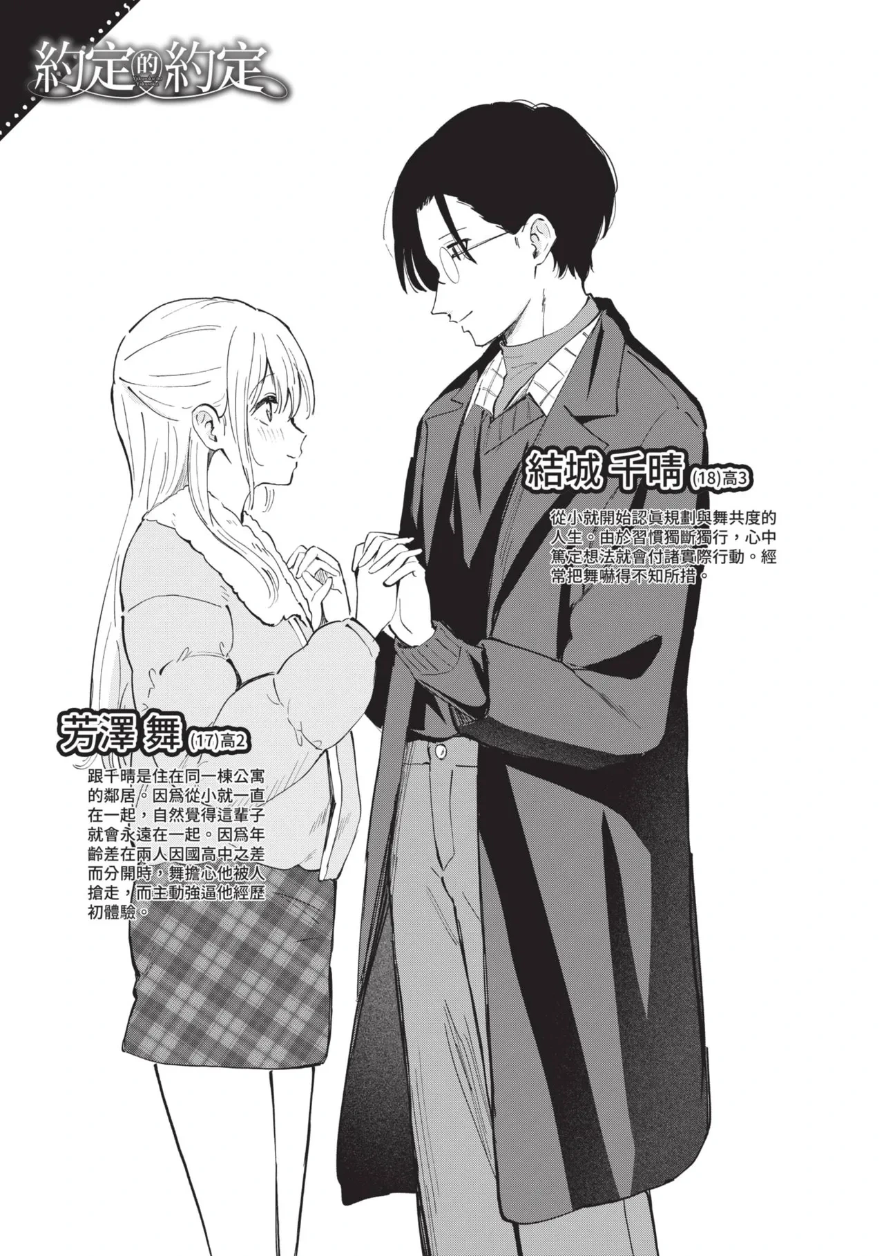 หน้า 205
