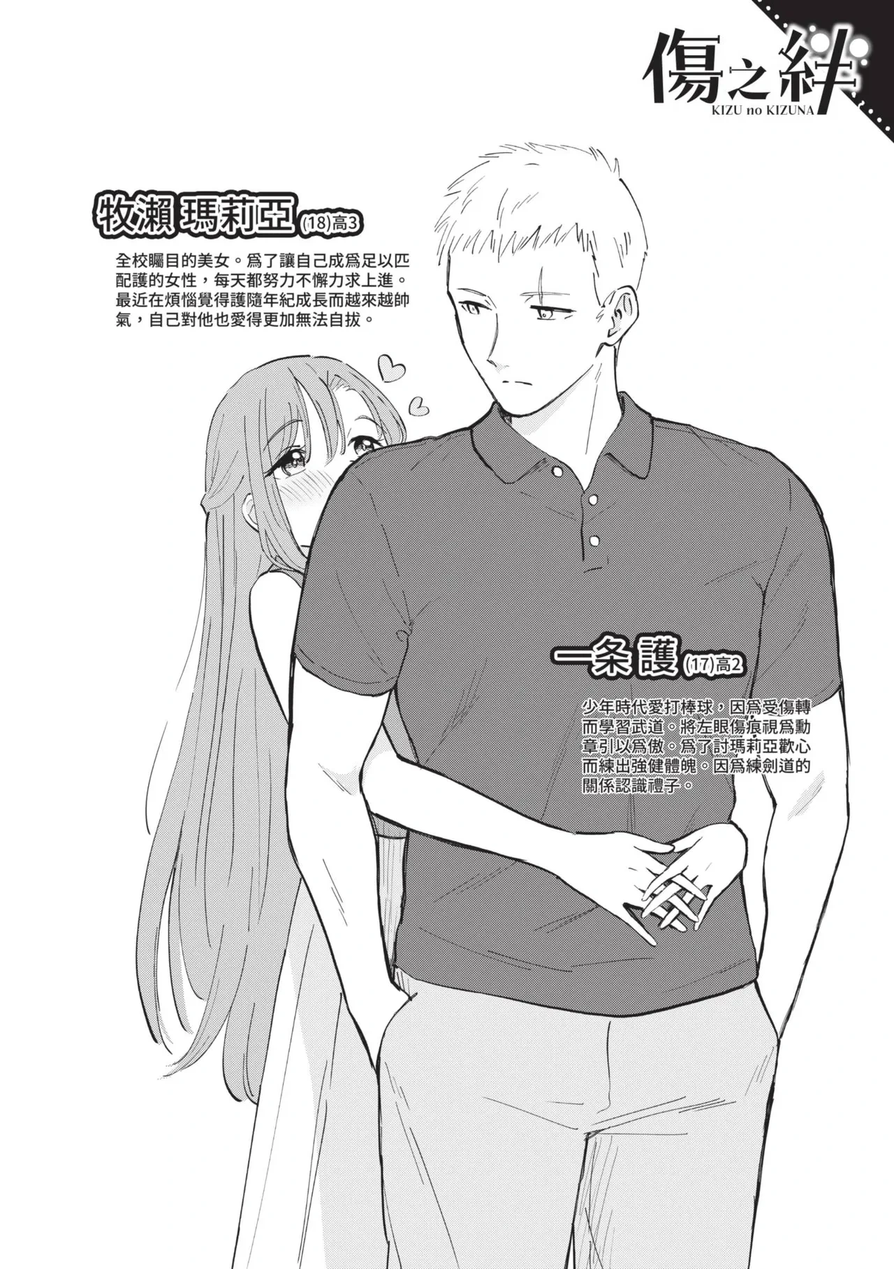 หน้า 206