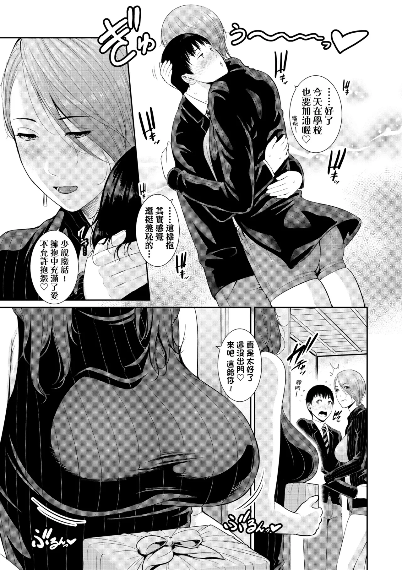 หน้า 12