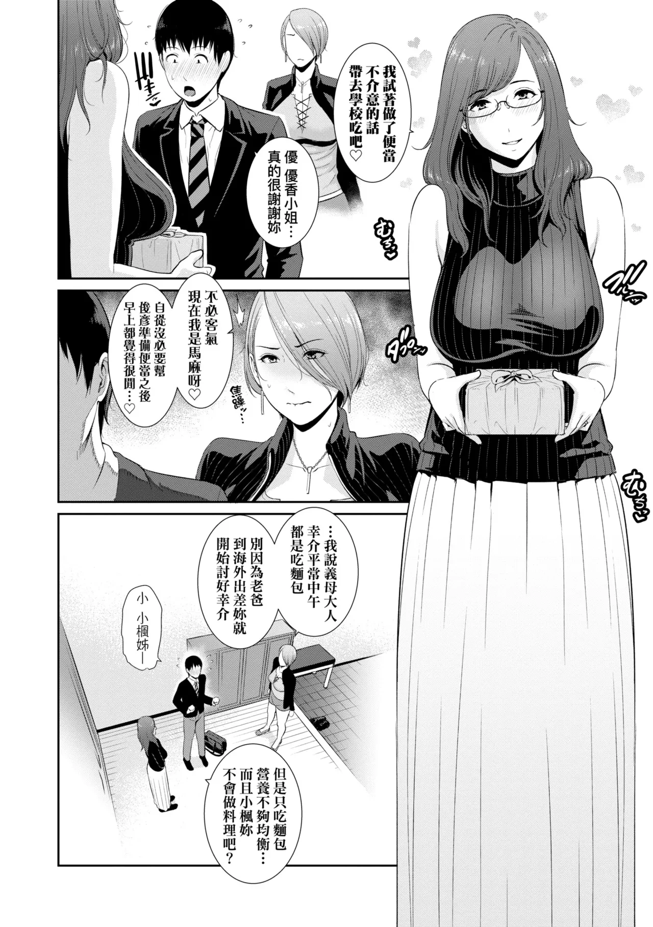 หน้า 13