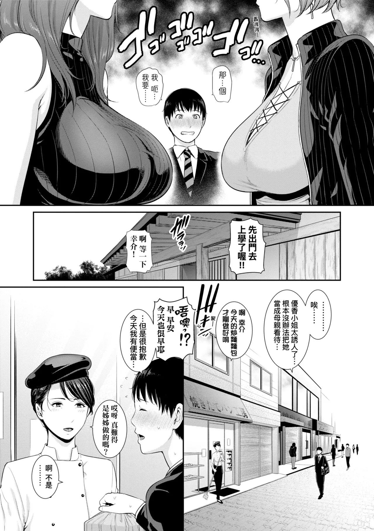 หน้า 14
