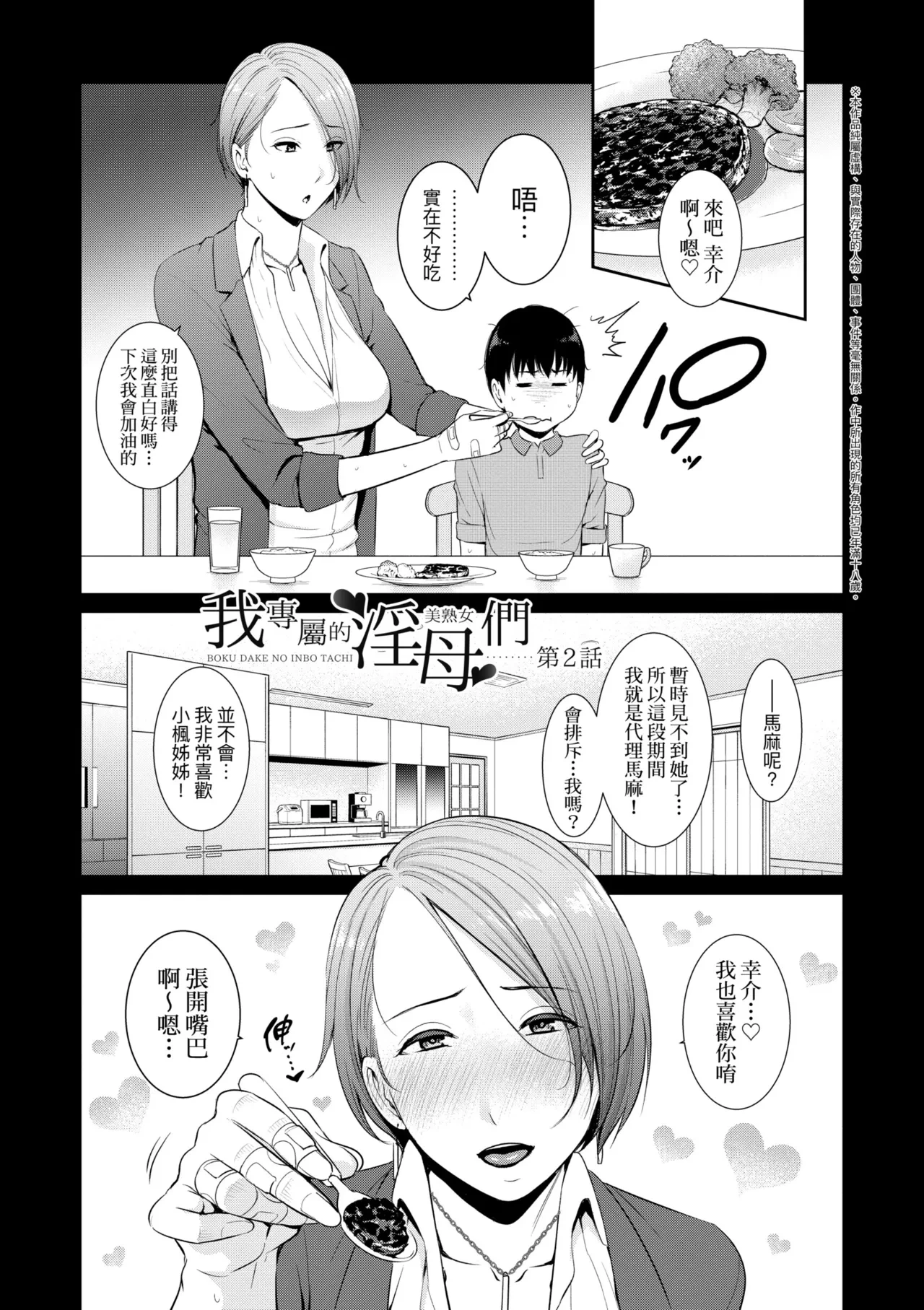 หน้า 34