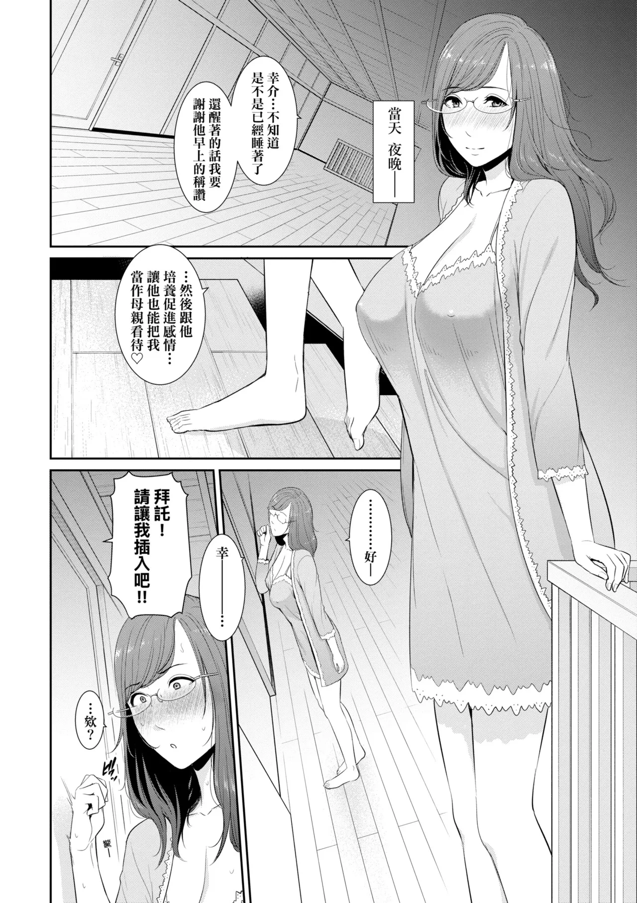 หน้า 37