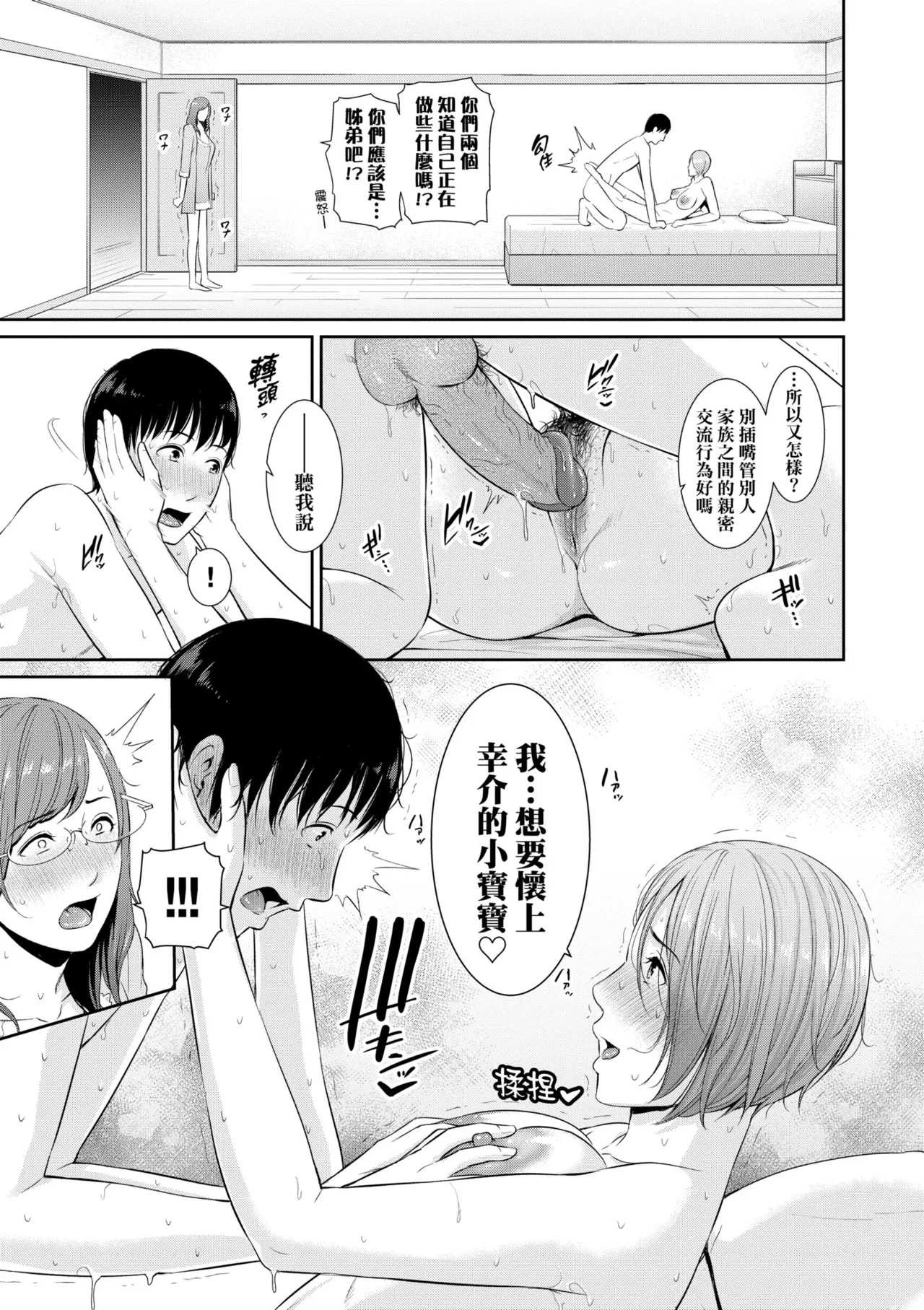 หน้า 44
