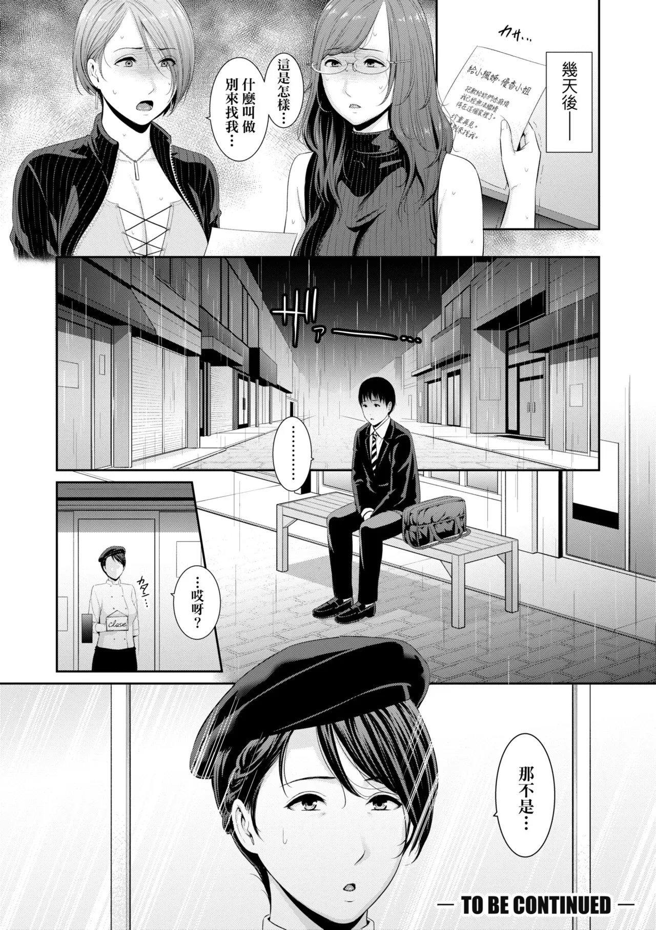 หน้า 57