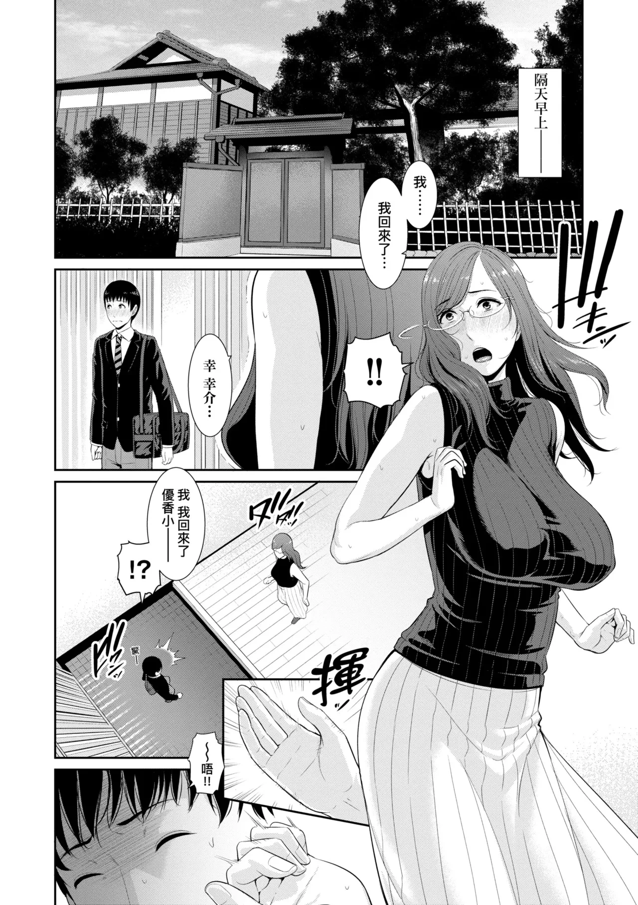หน้า 61