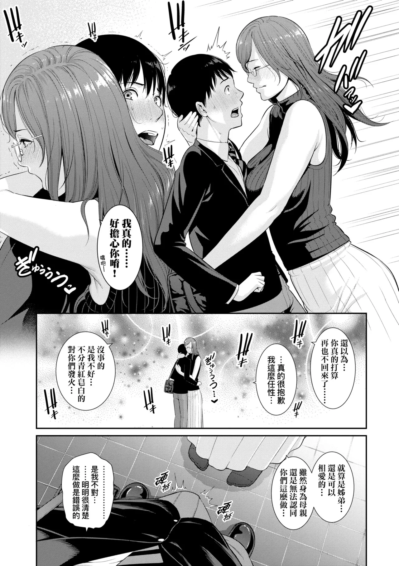 หน้า 62