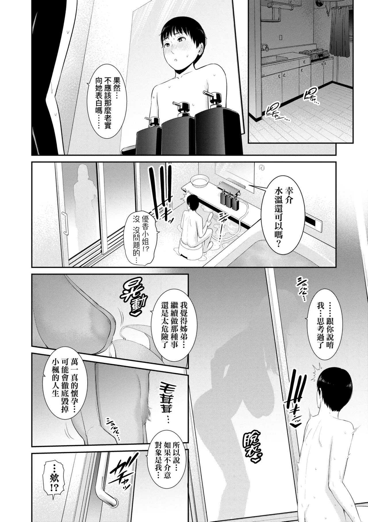 หน้า 65