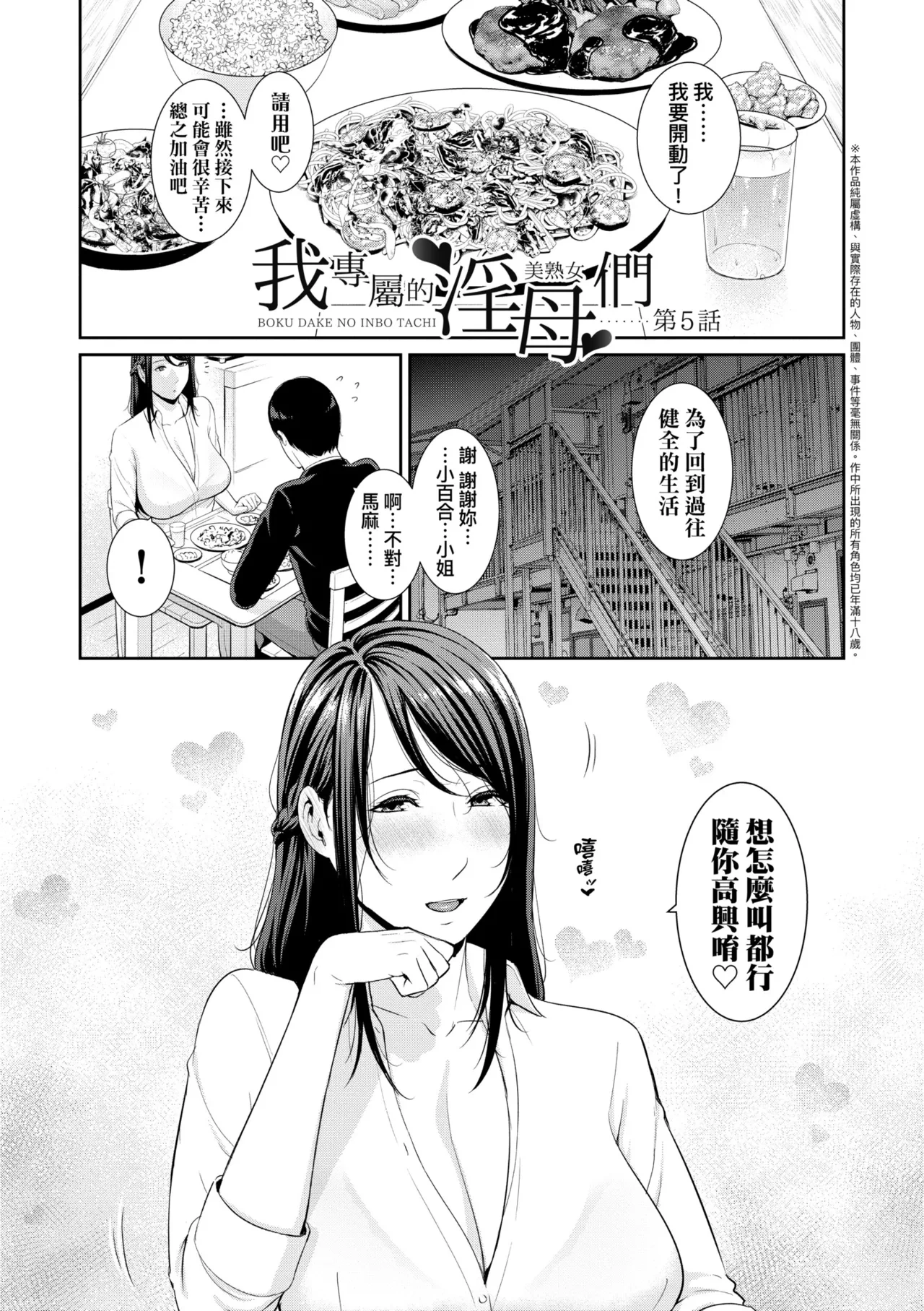 หน้า 106
