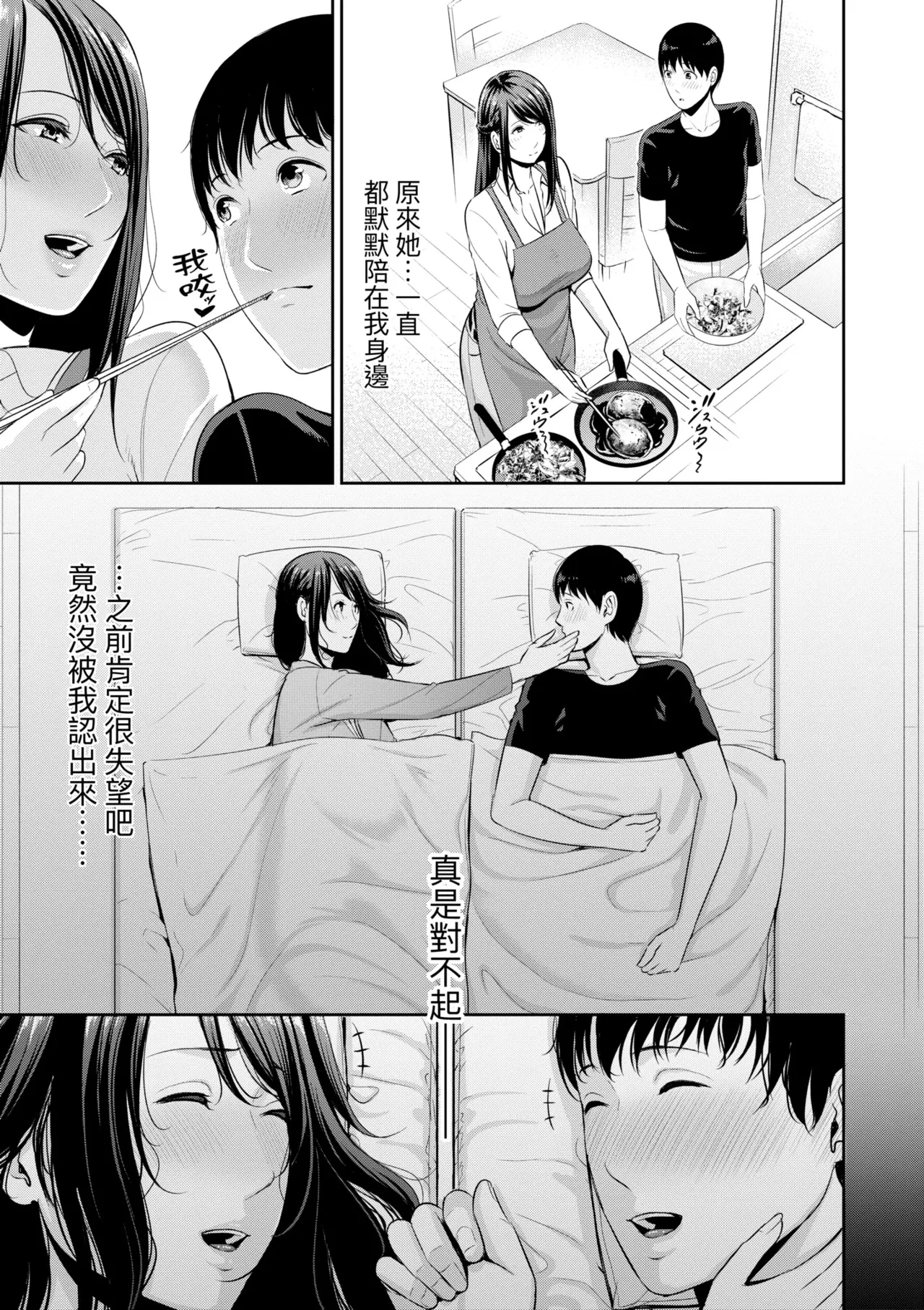 หน้า 108