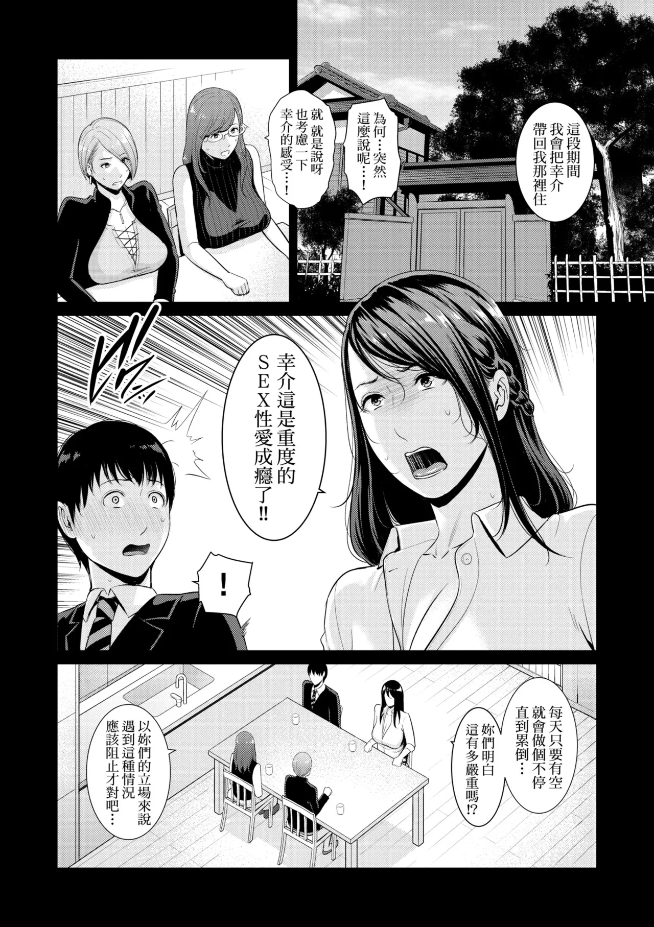 หน้า 109