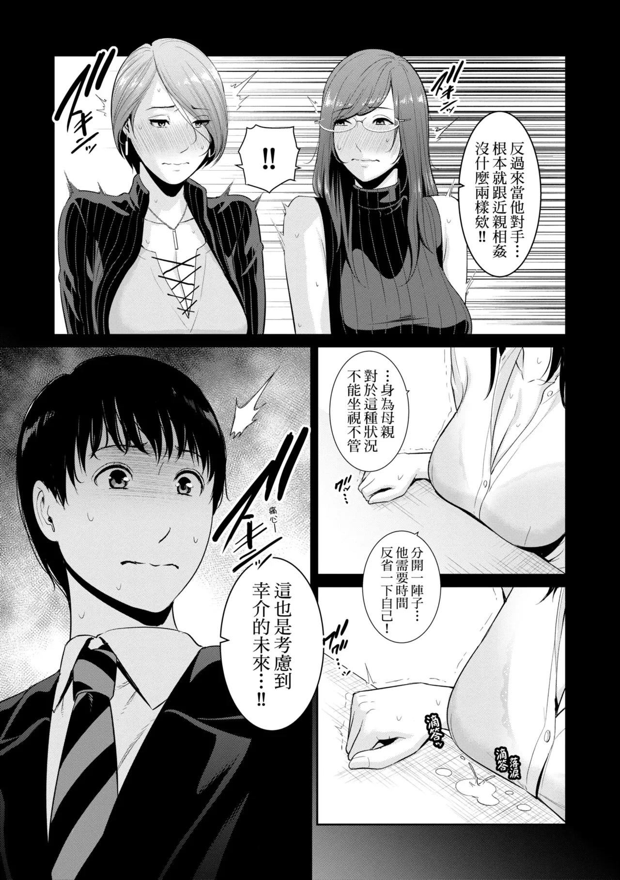 หน้า 110
