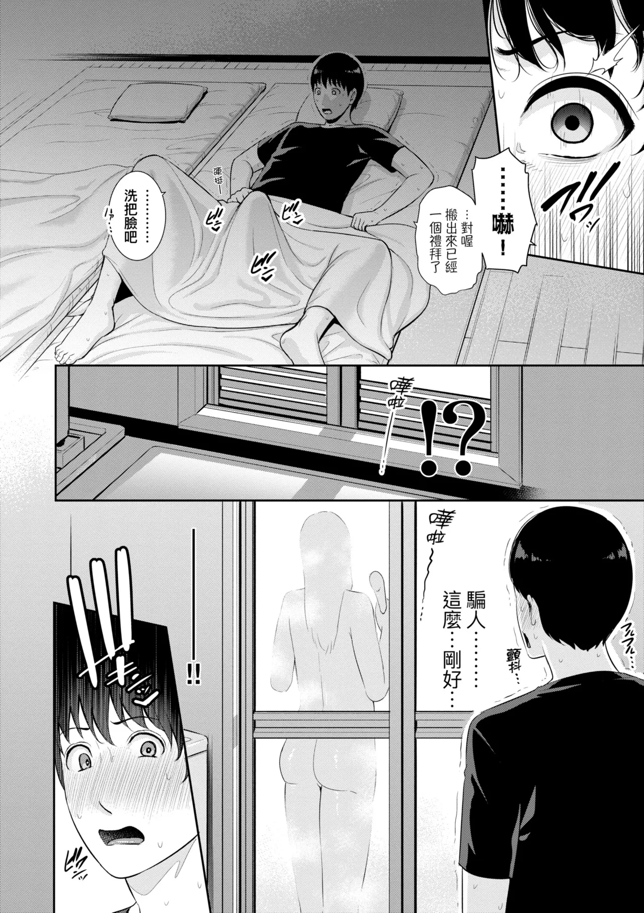 หน้า 111