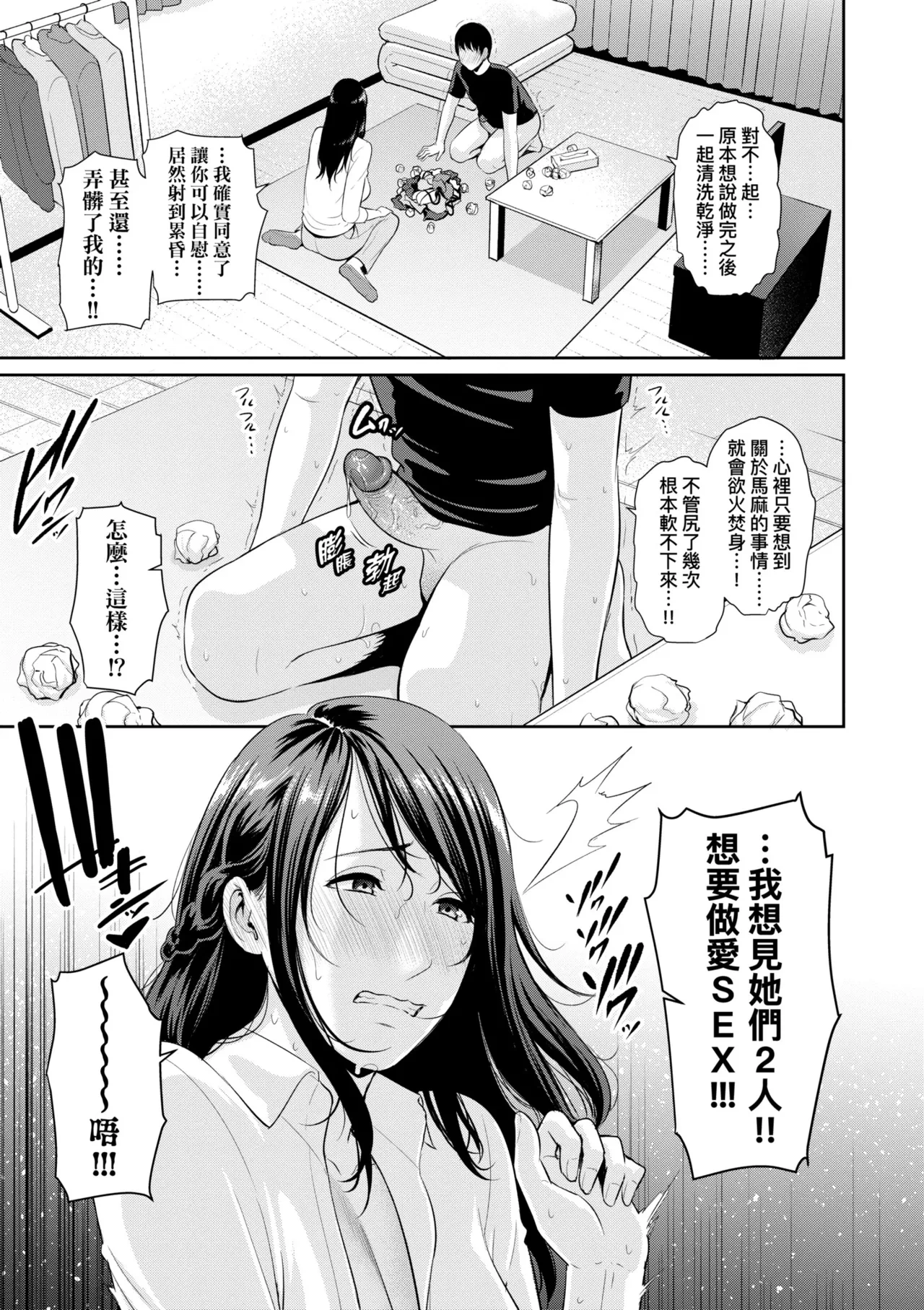 หน้า 116