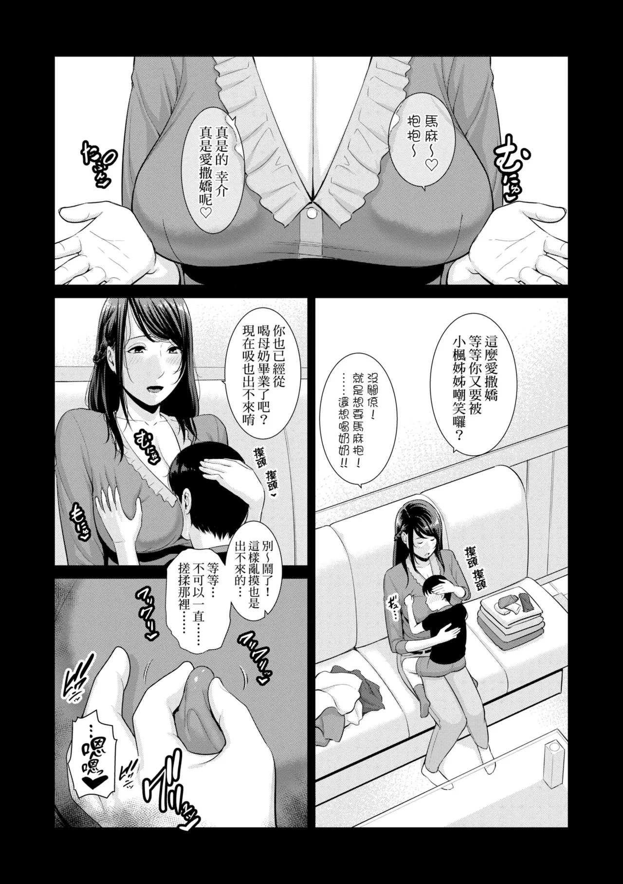 หน้า 117