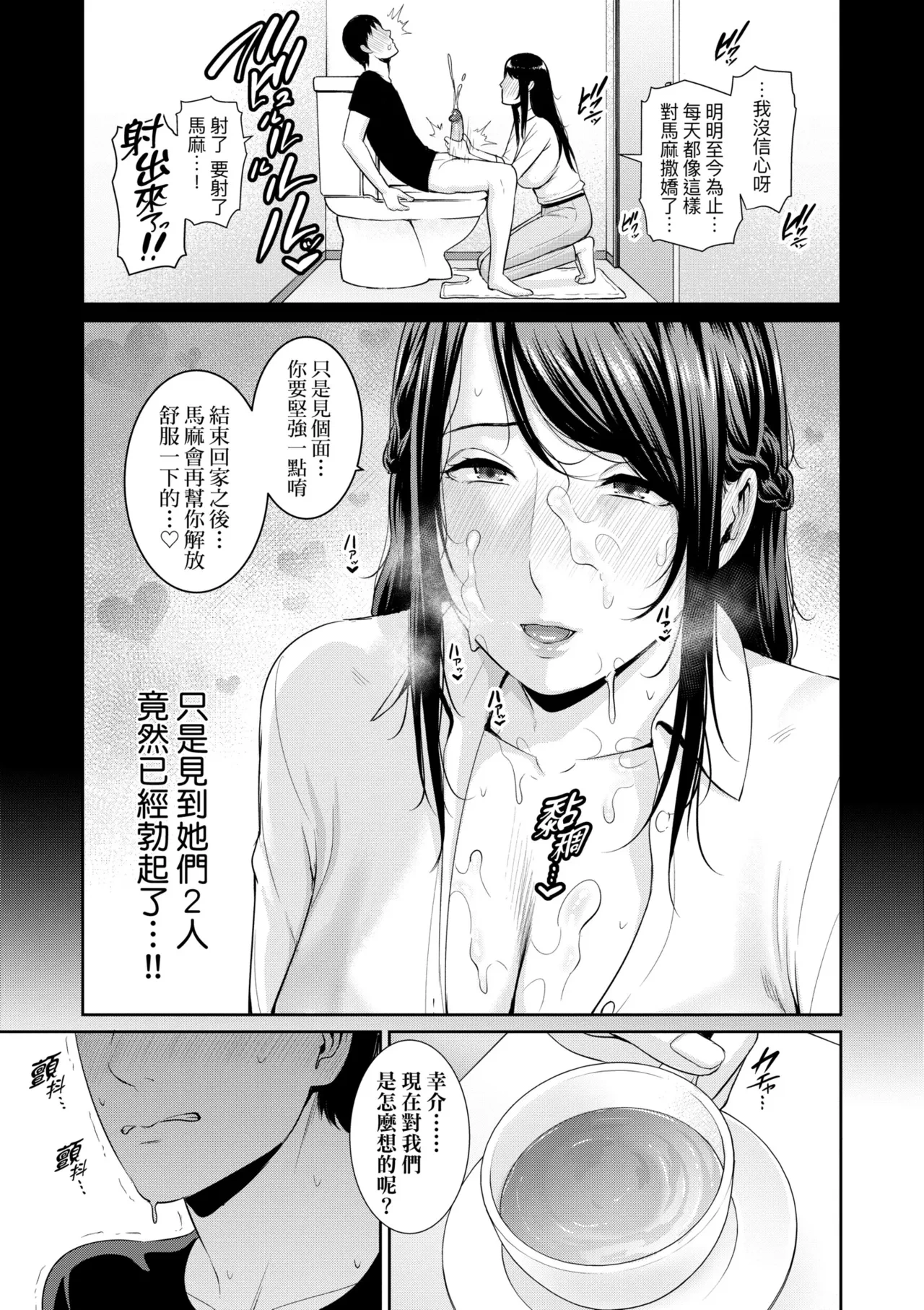 หน้า 132