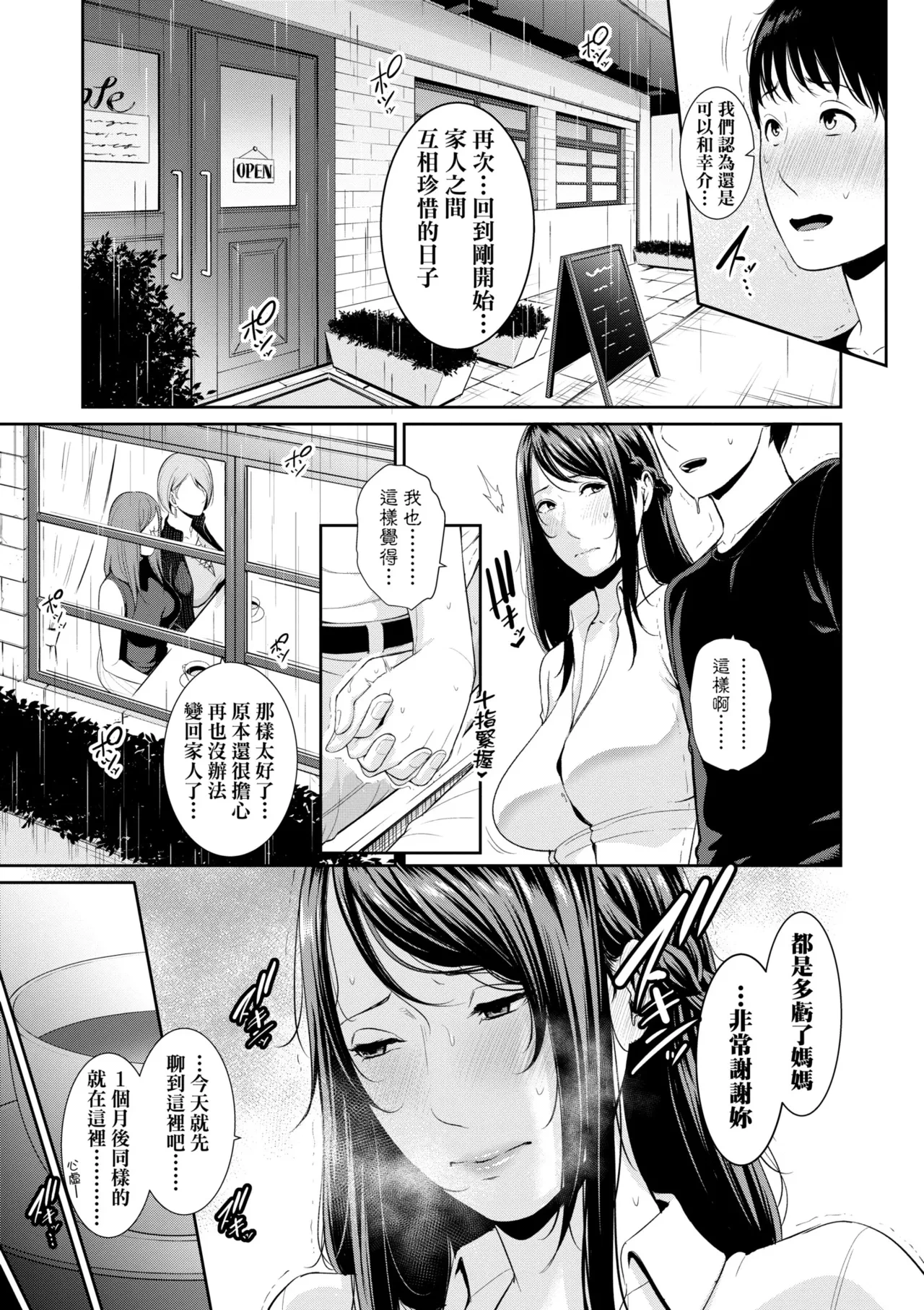 หน้า 134