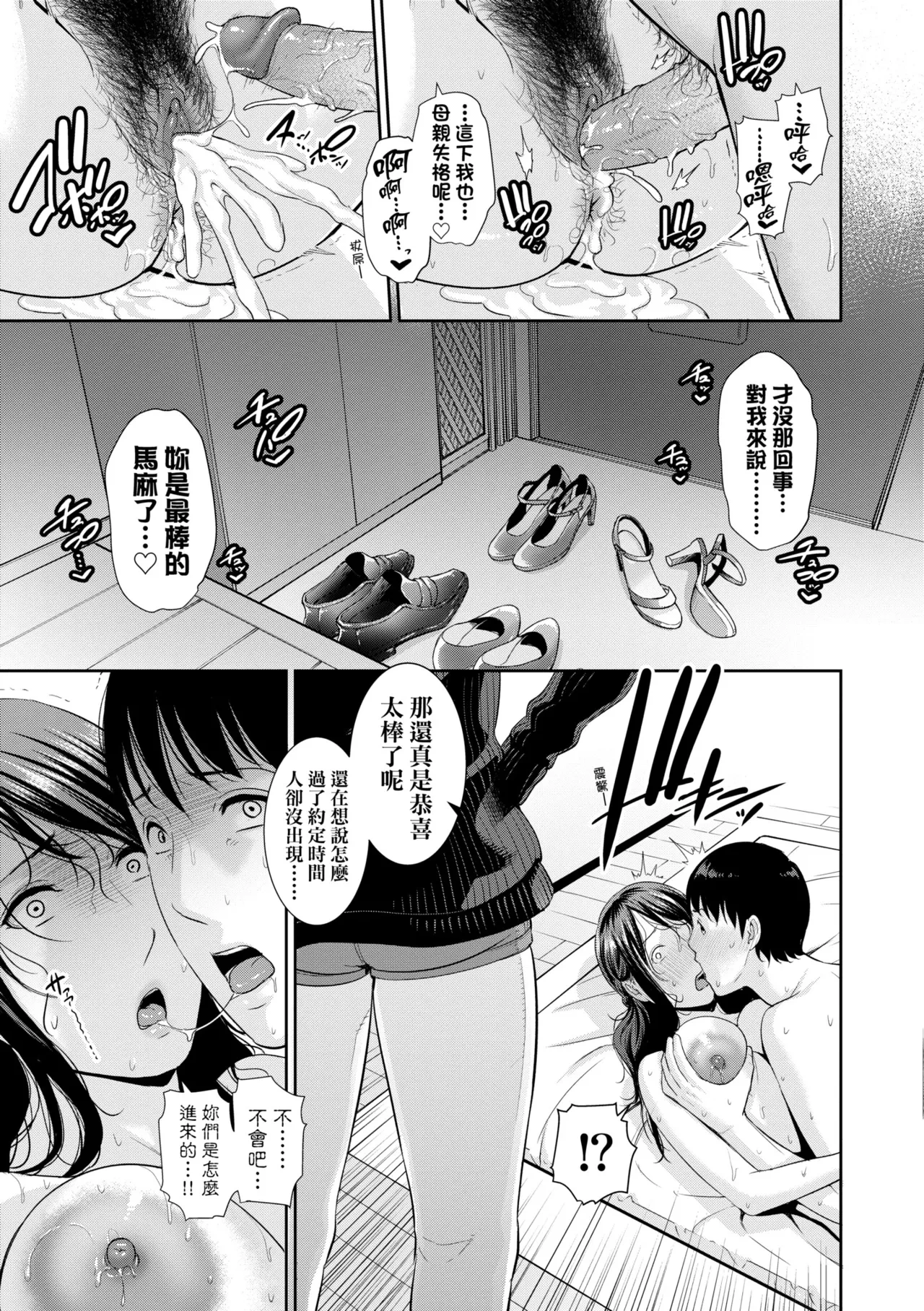 หน้า 176