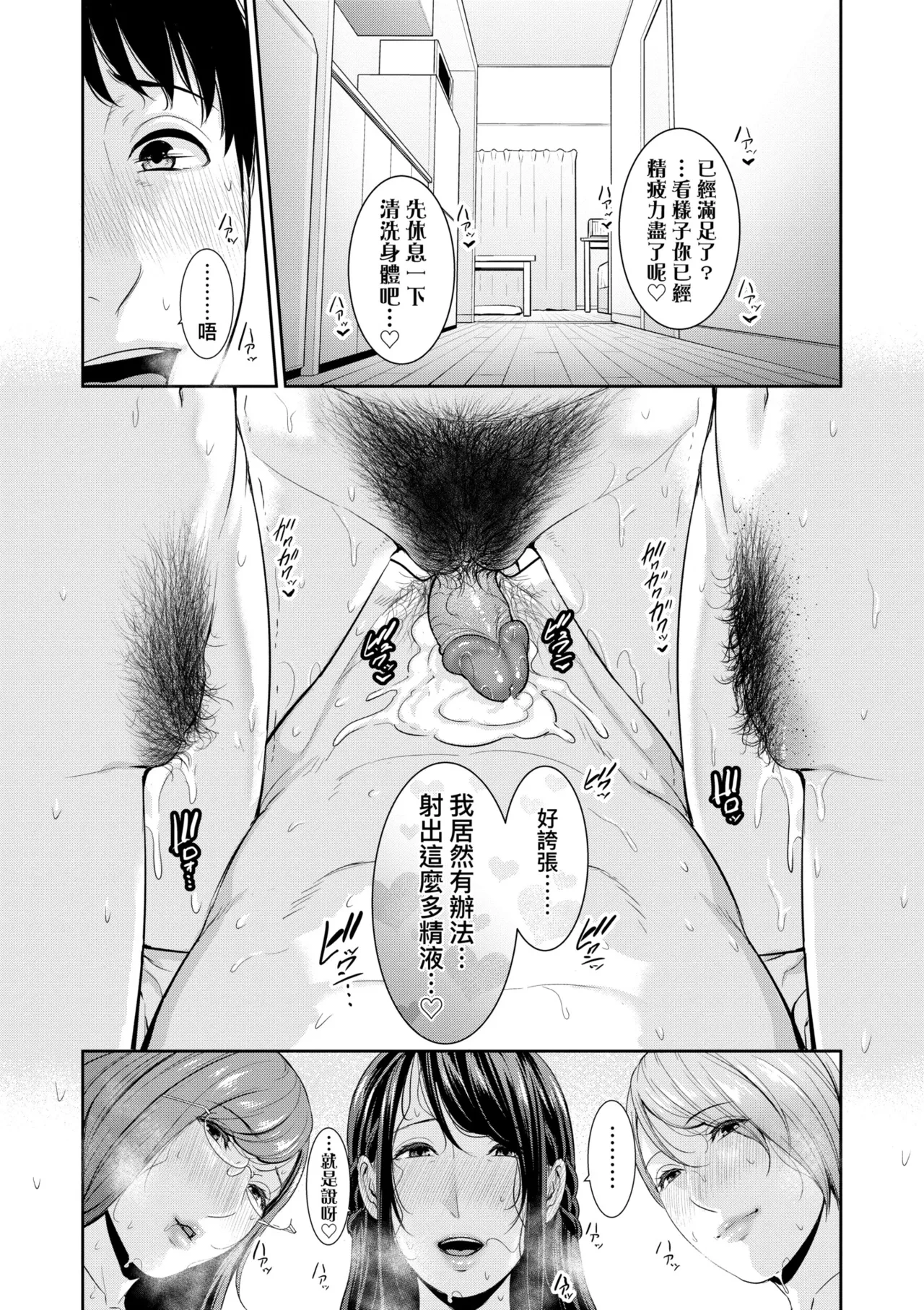 หน้า 201