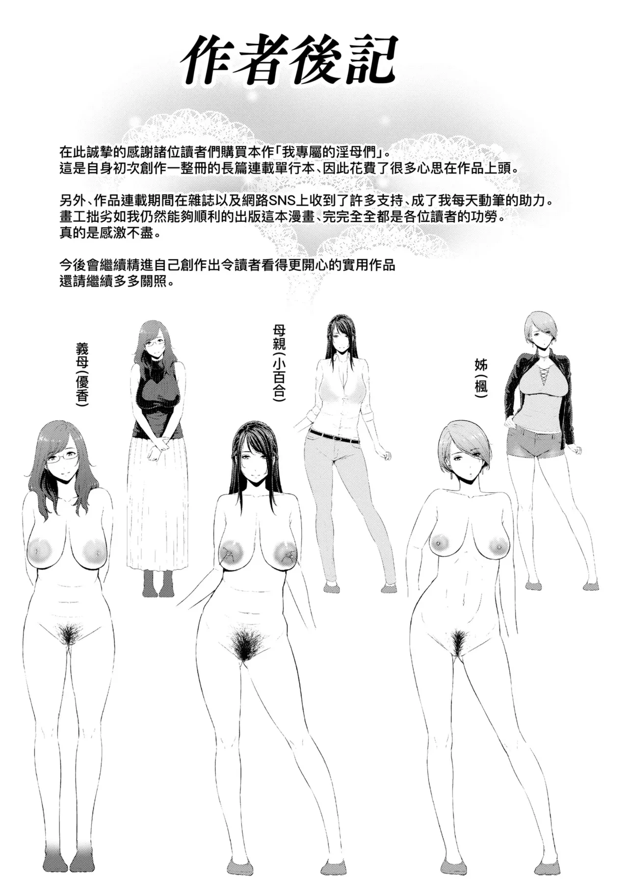 หน้า 204