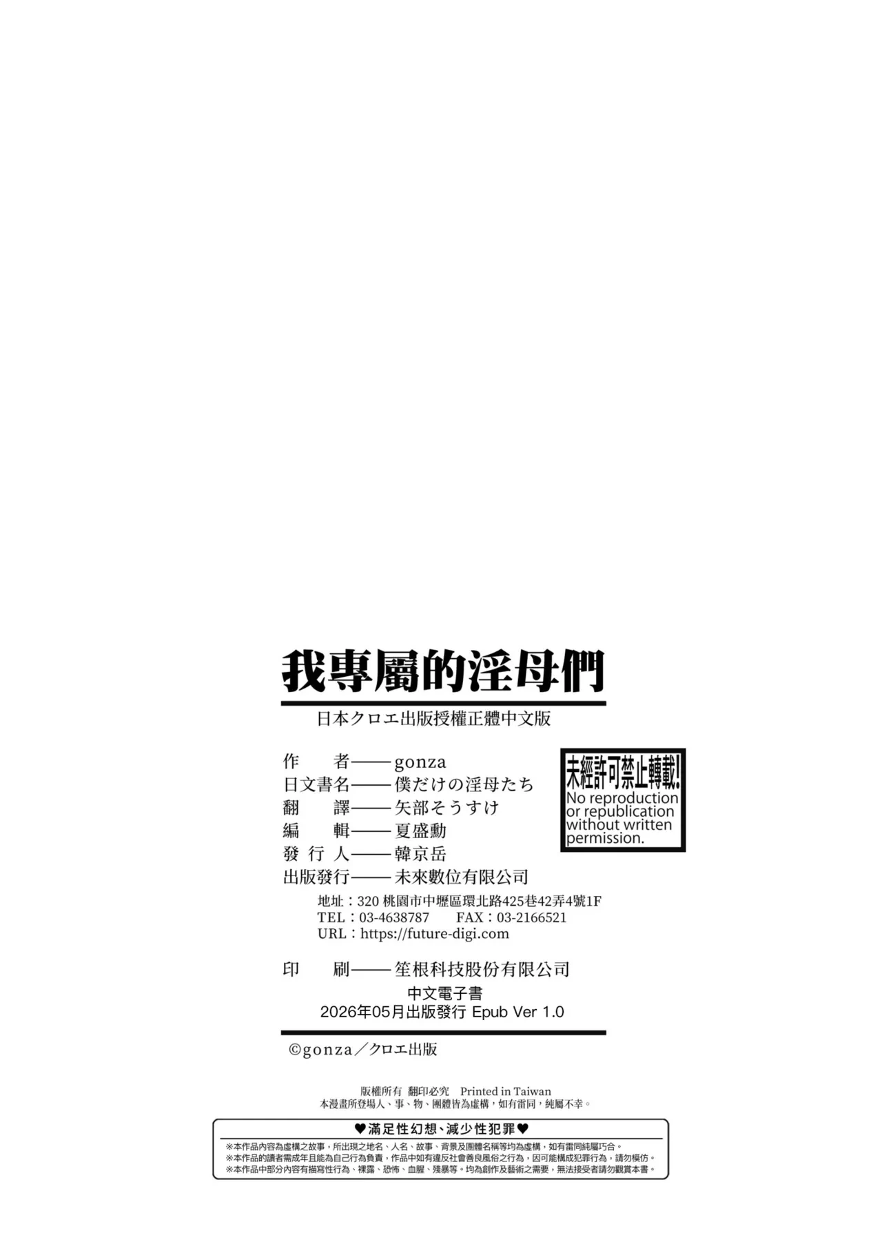 หน้า 207