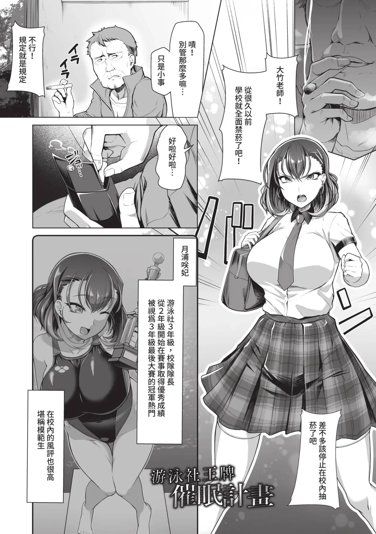 หน้า 11