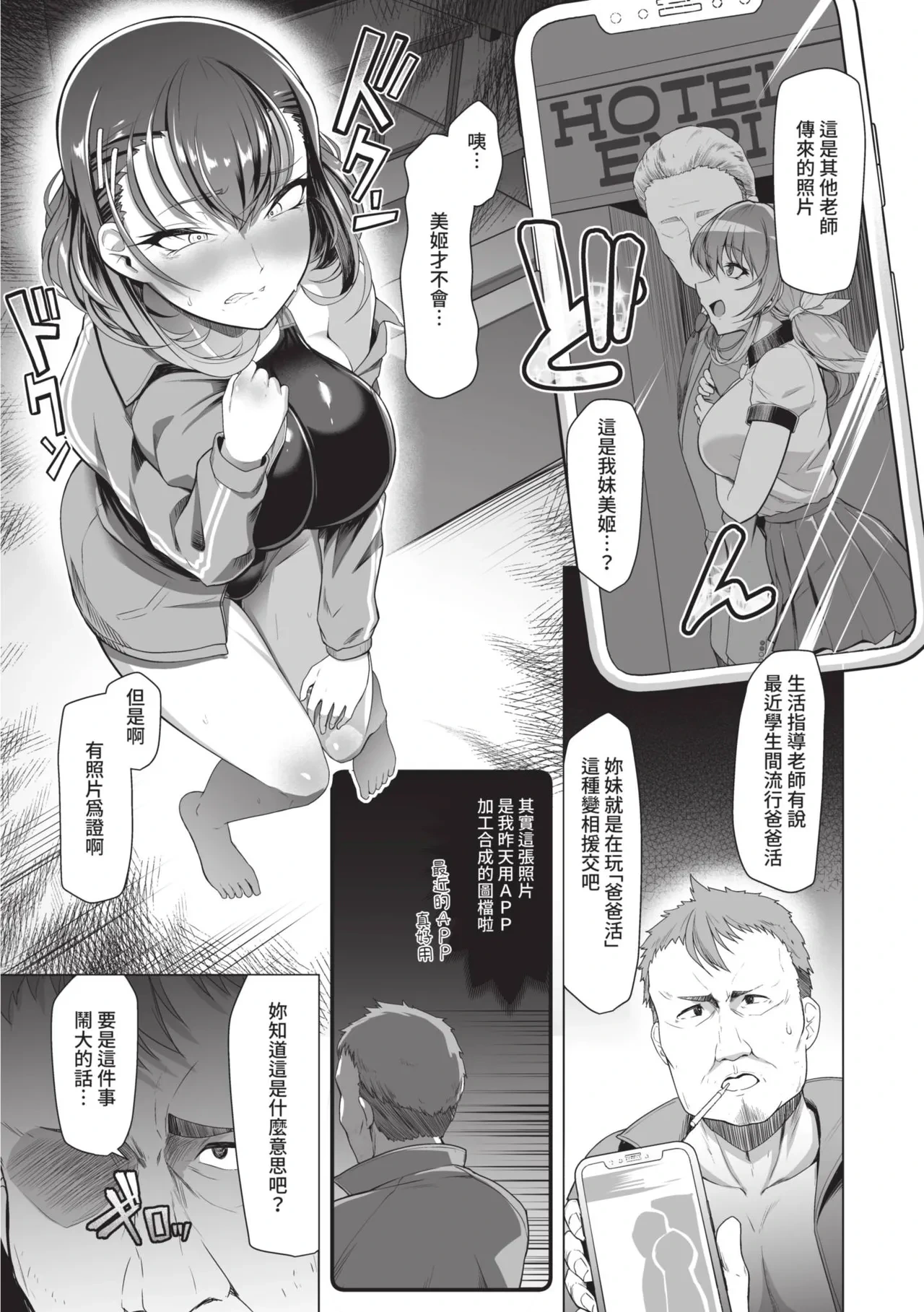 หน้า 14