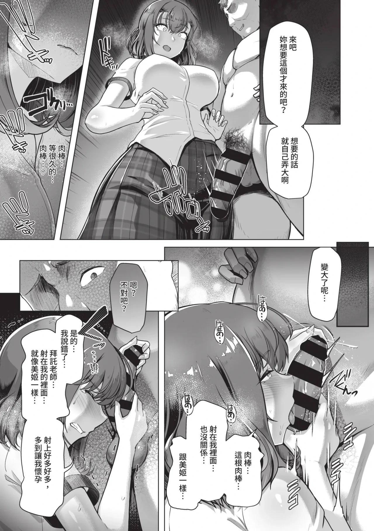 หน้า 105