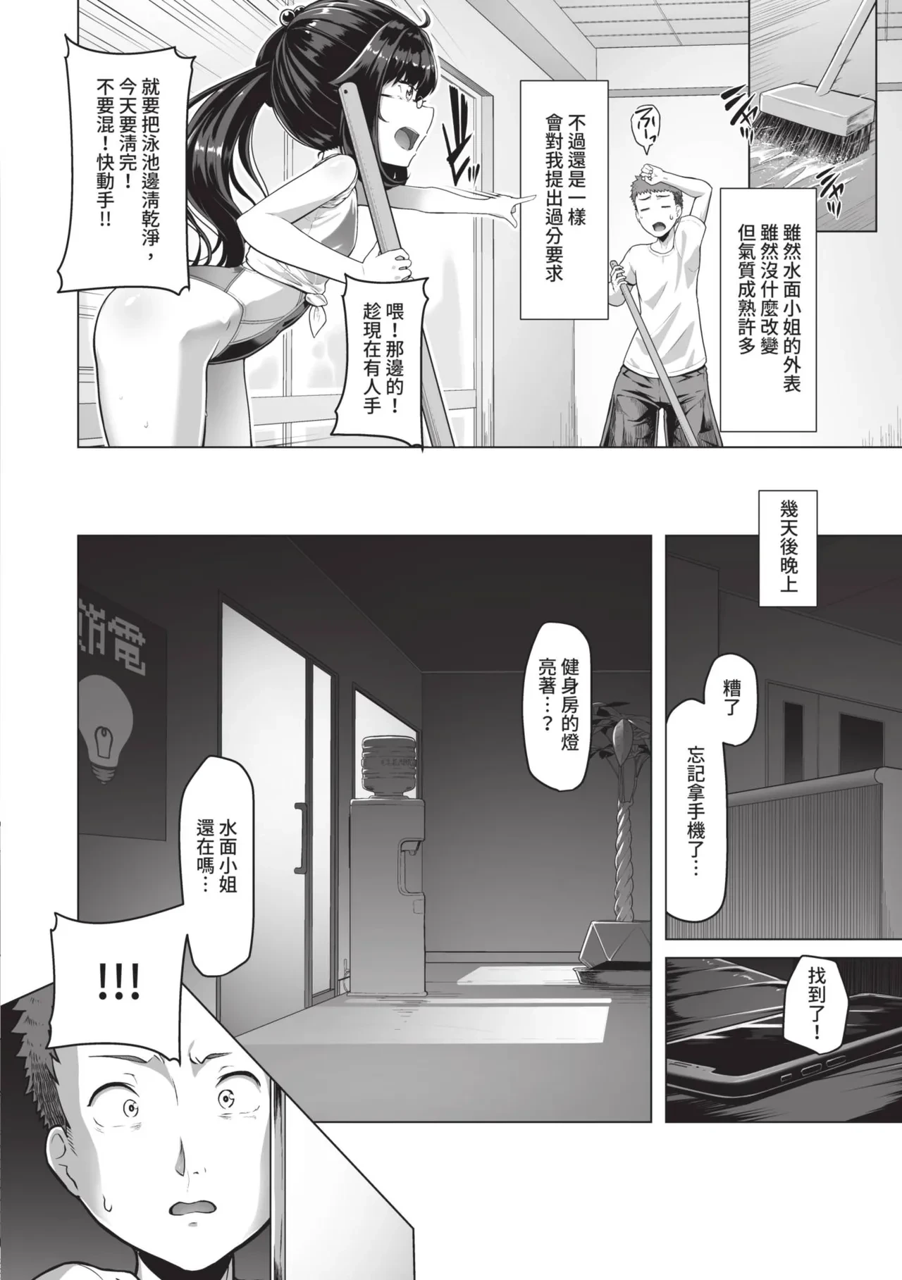 หน้า 148
