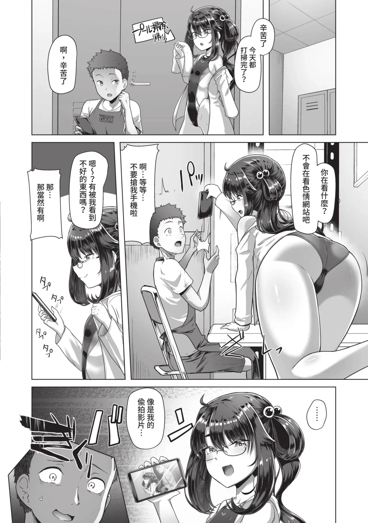 หน้า 166