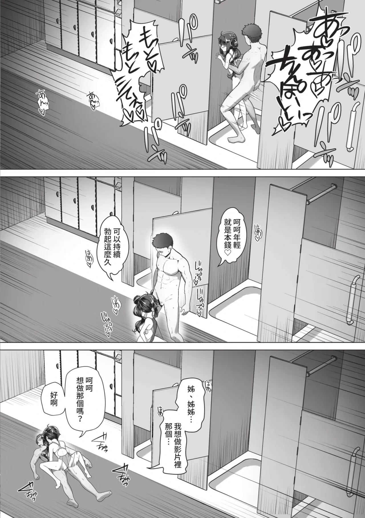 หน้า 180