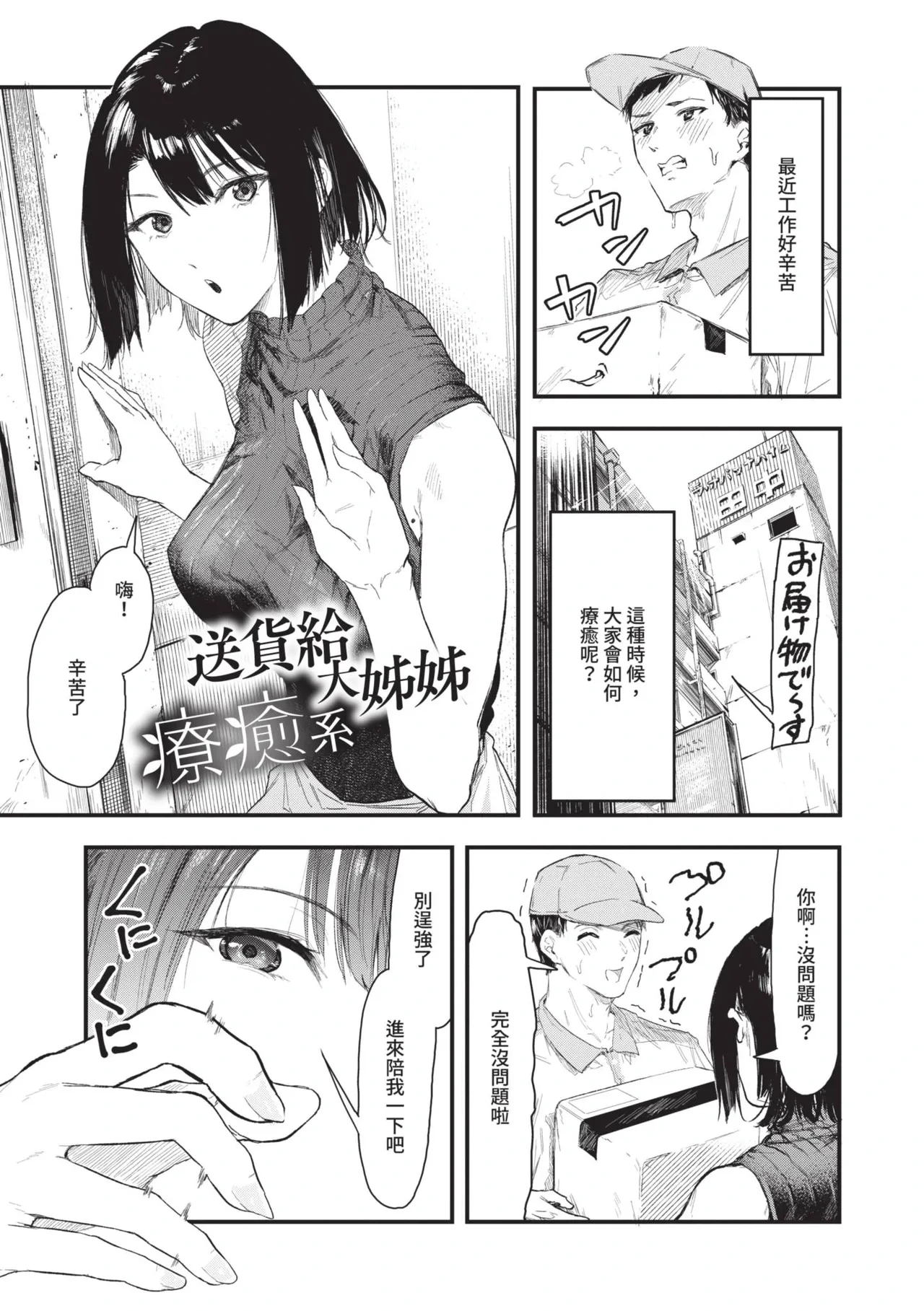 หน้า 3