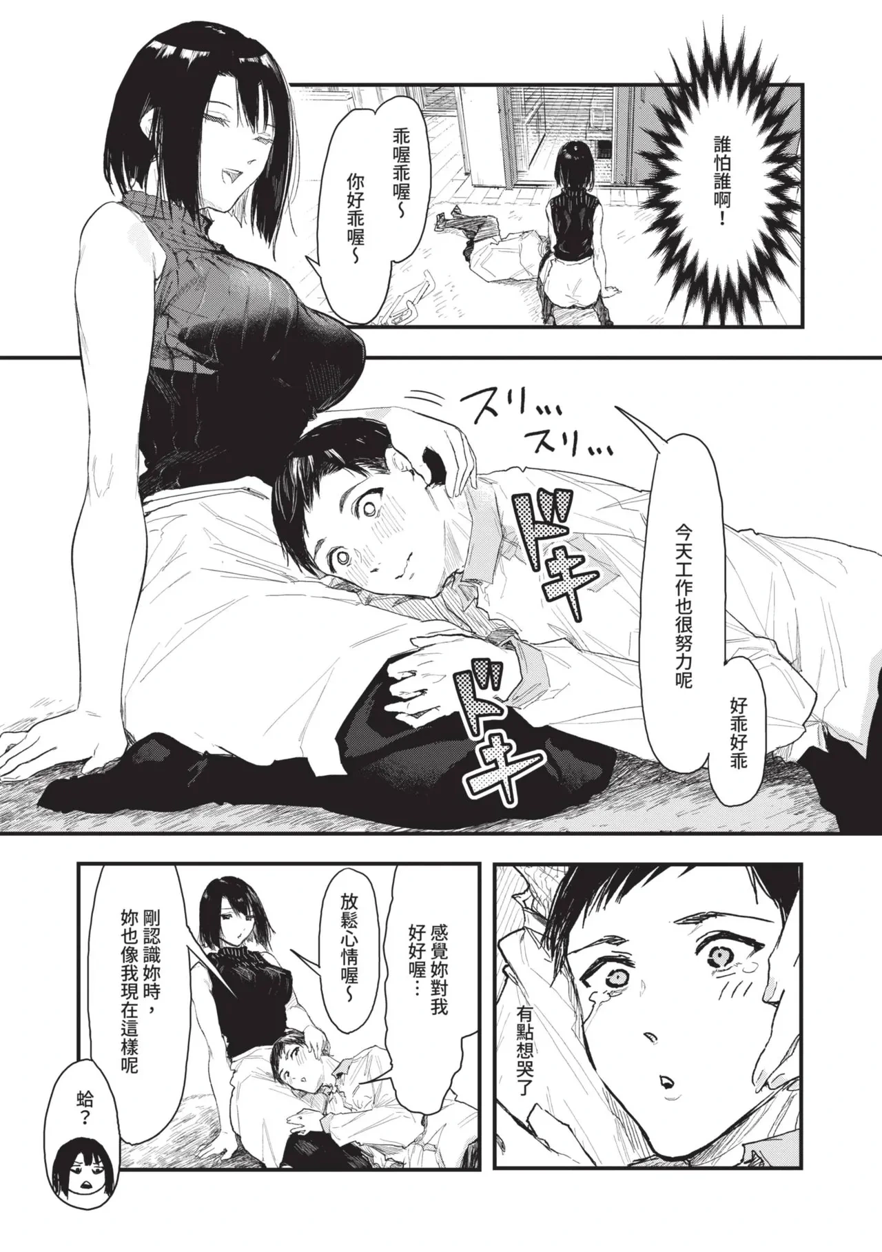 หน้า 13