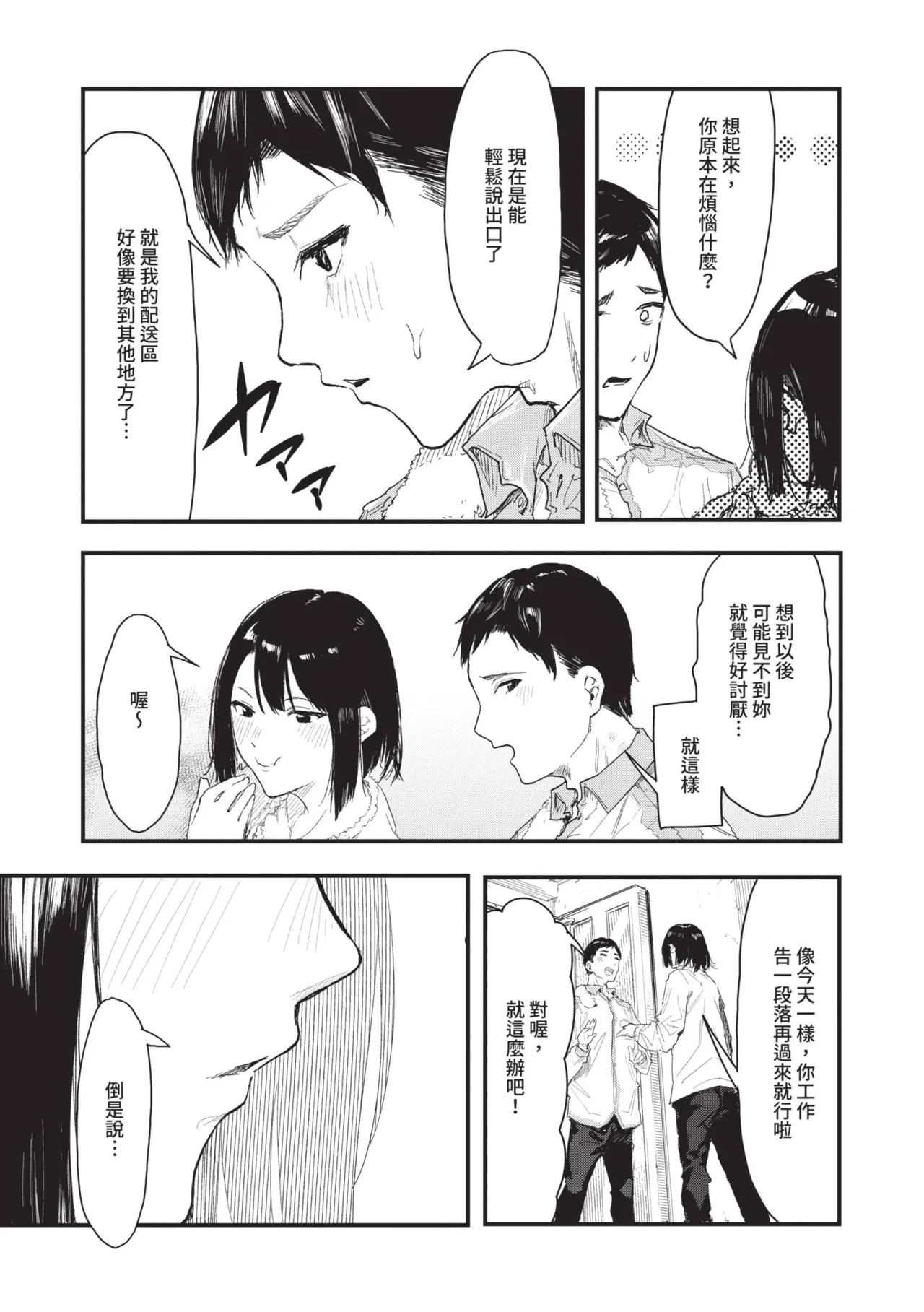 หน้า 41
