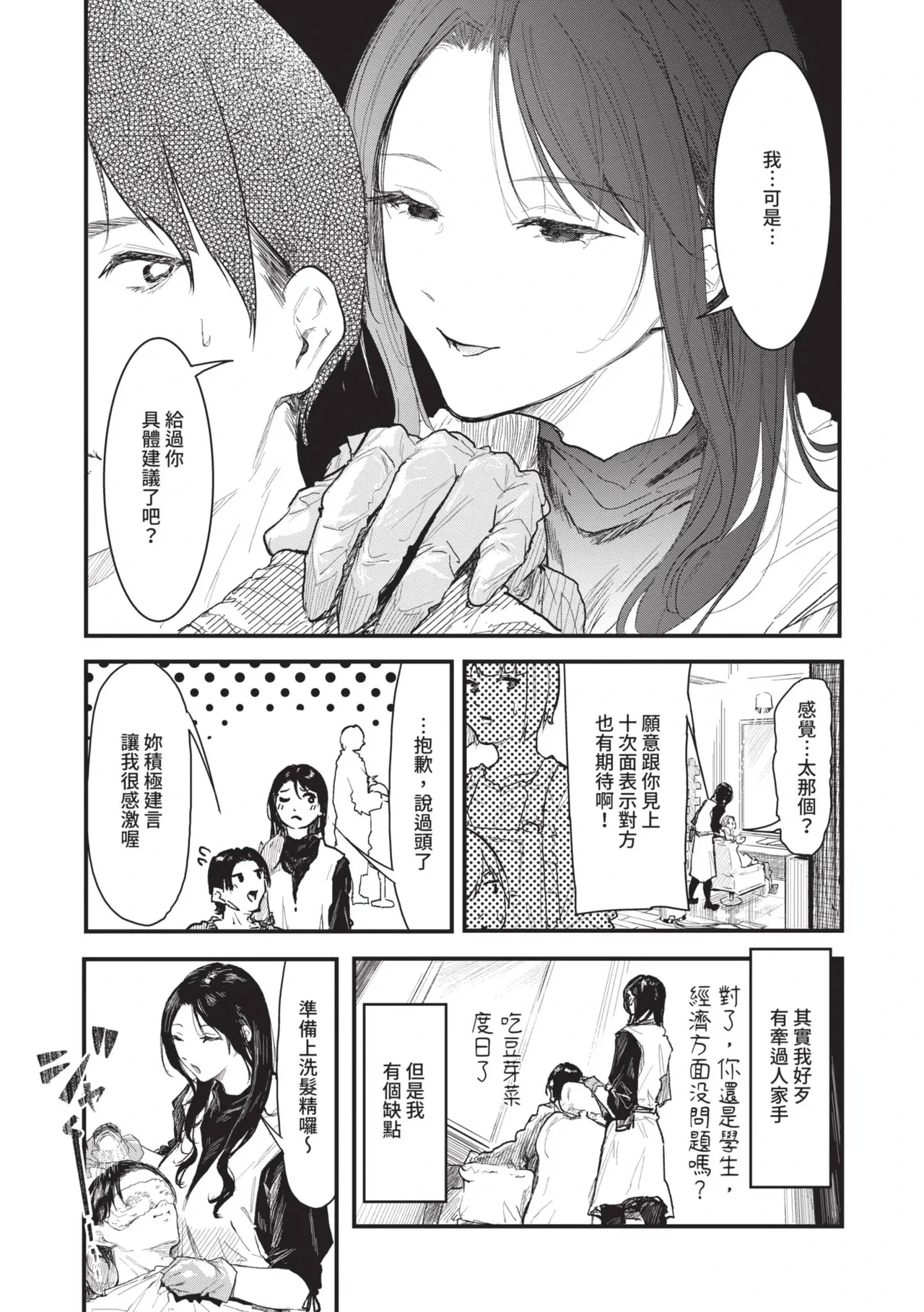 หน้า 45