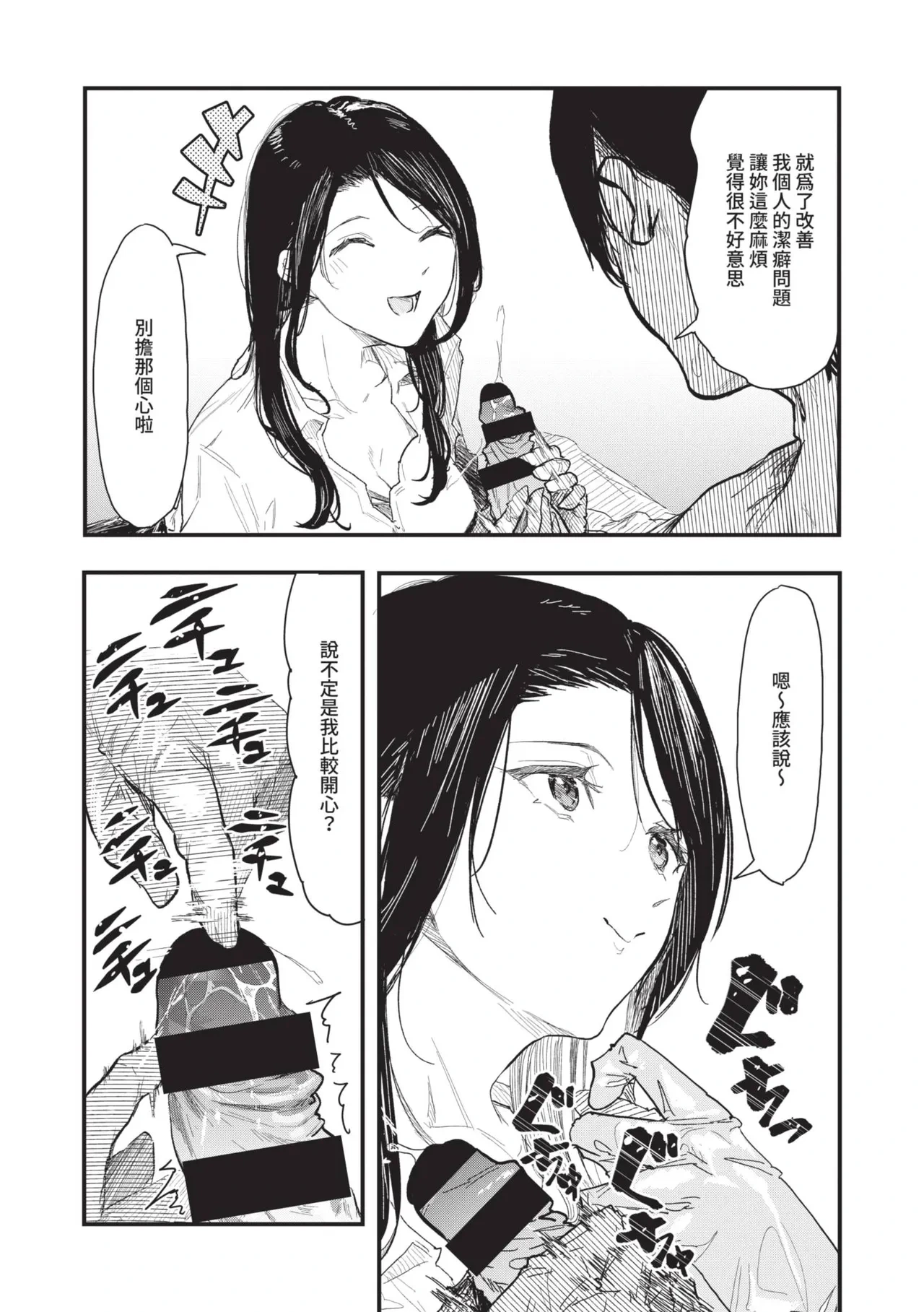 หน้า 58