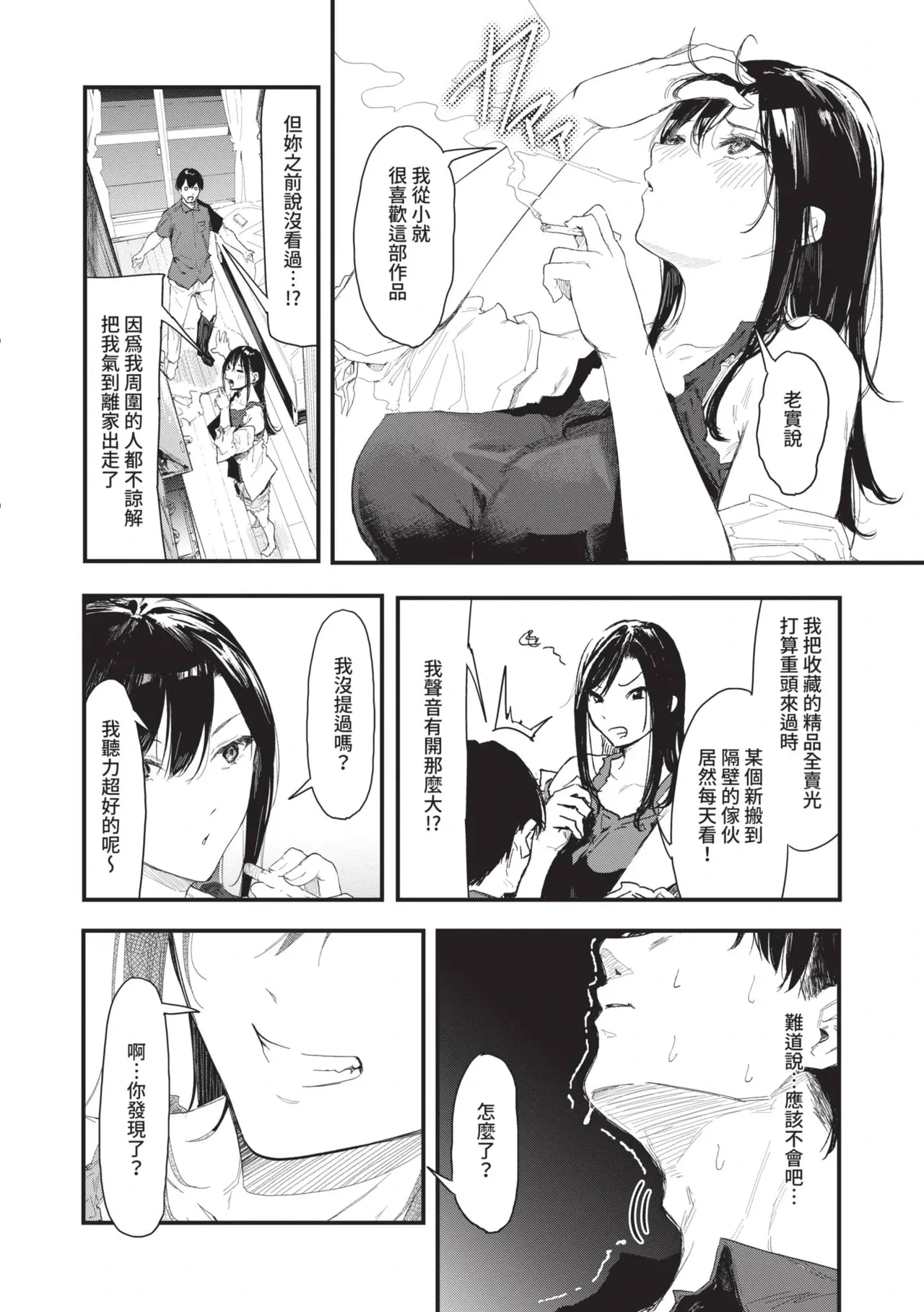หน้า 86