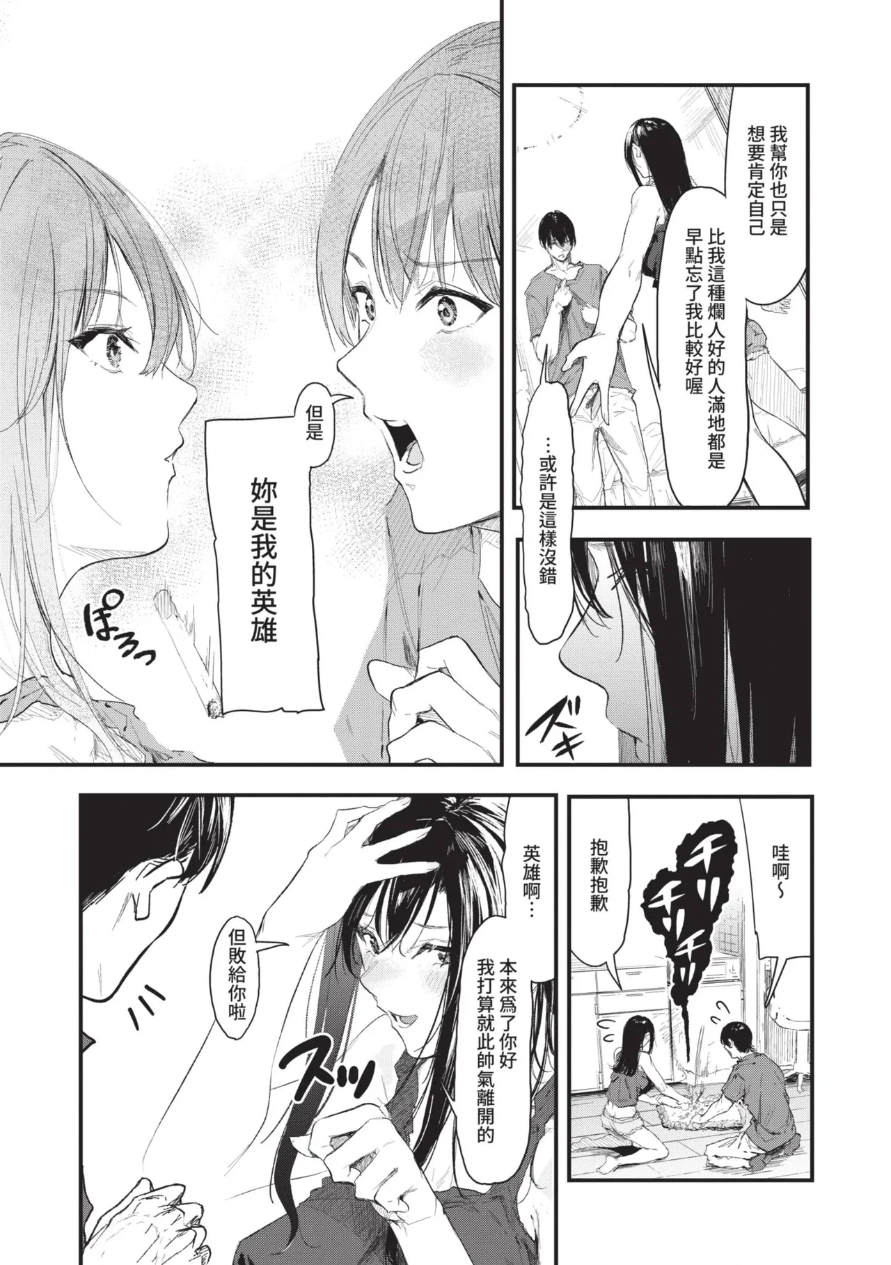 หน้า 113
