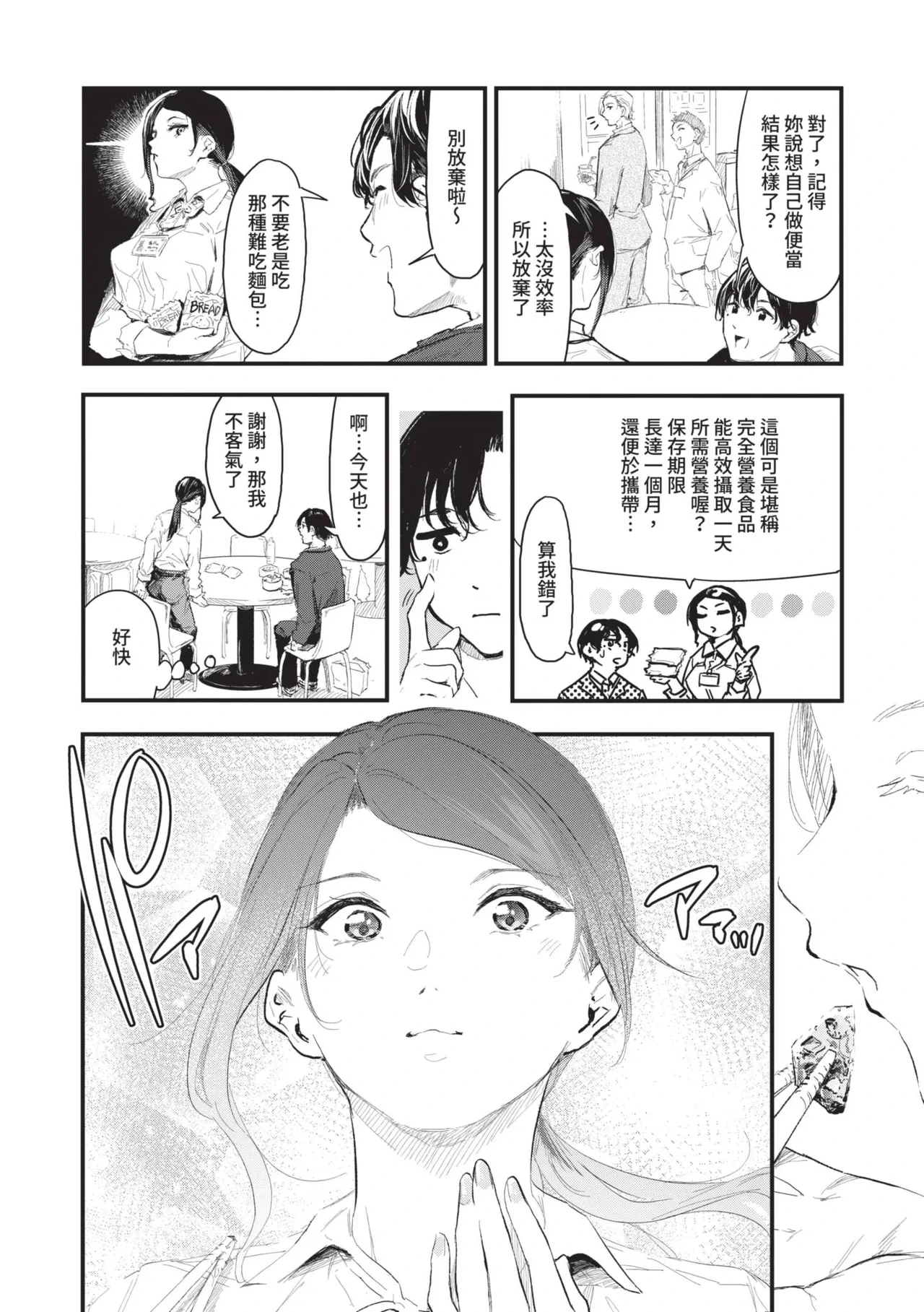 หน้า 118